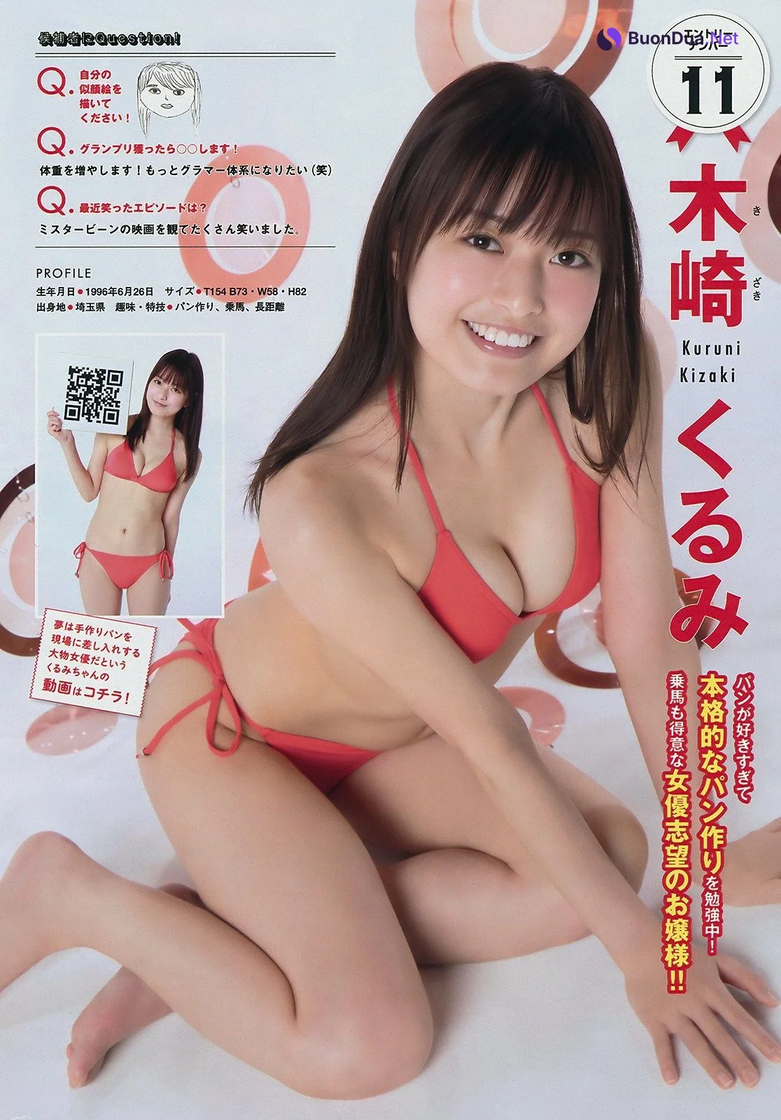 Miss Magazine Best 16, Young Magazine 2019 No.24 (ヤングマガジン 2019年24号) - Photo 13