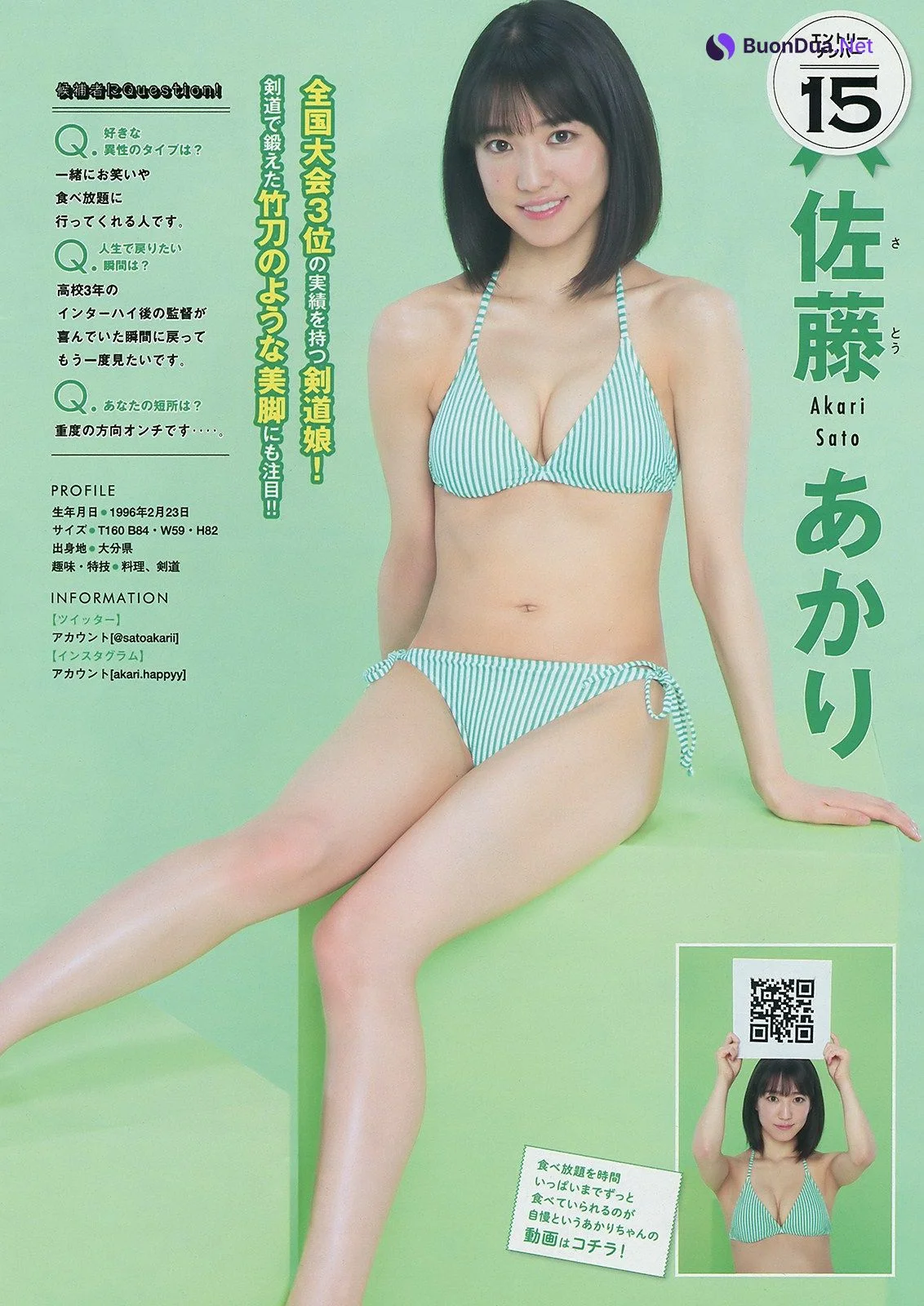 Miss Magazine Best 16, Young Magazine 2019 No.24 (ヤングマガジン 2019年24号) - Photo 17