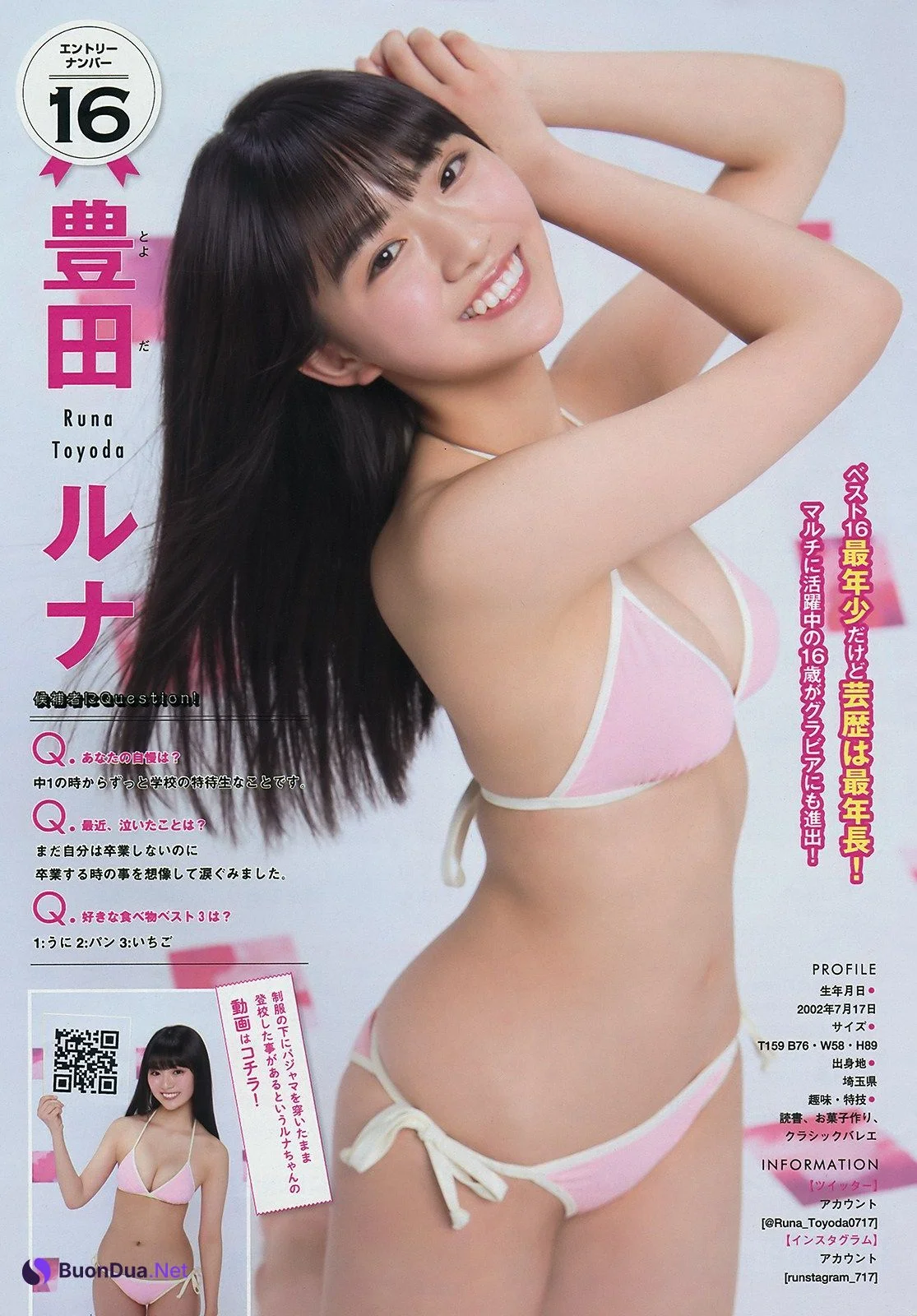 Miss Magazine Best 16, Young Magazine 2019 No.24 (ヤングマガジン 2019年24号) - Photo 18