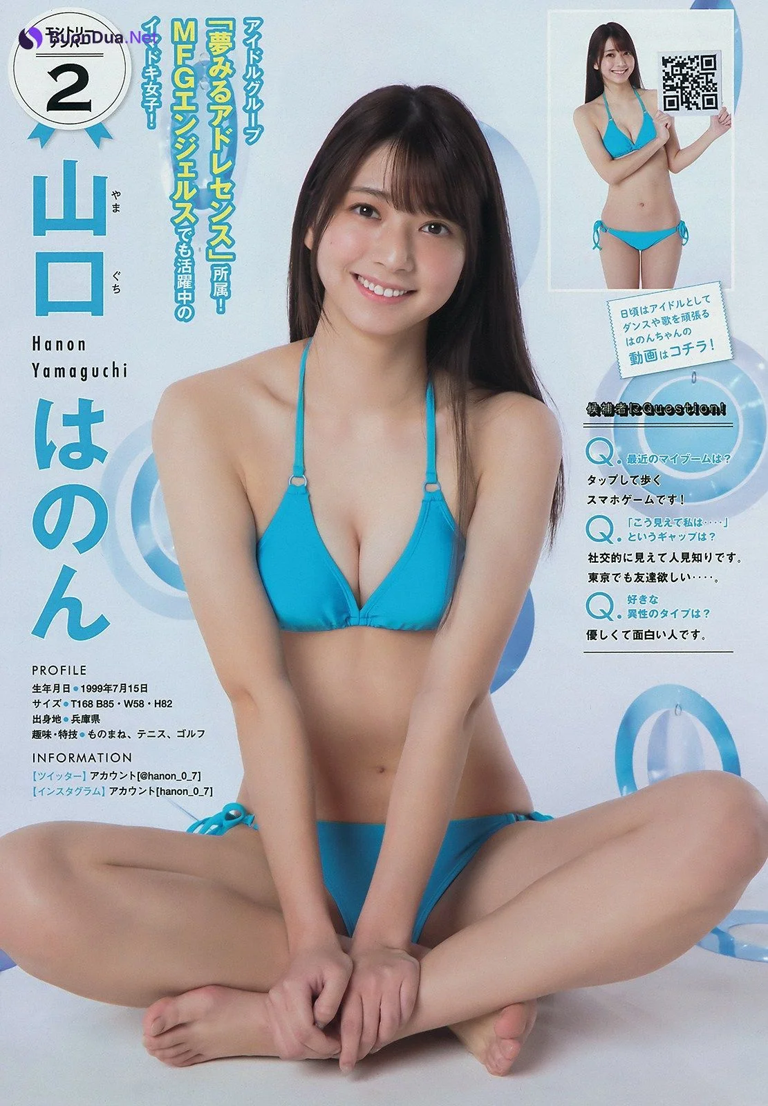 Miss Magazine Best 16, Young Magazine 2019 No.24 (ヤングマガジン 2019年24号) - Photo 4