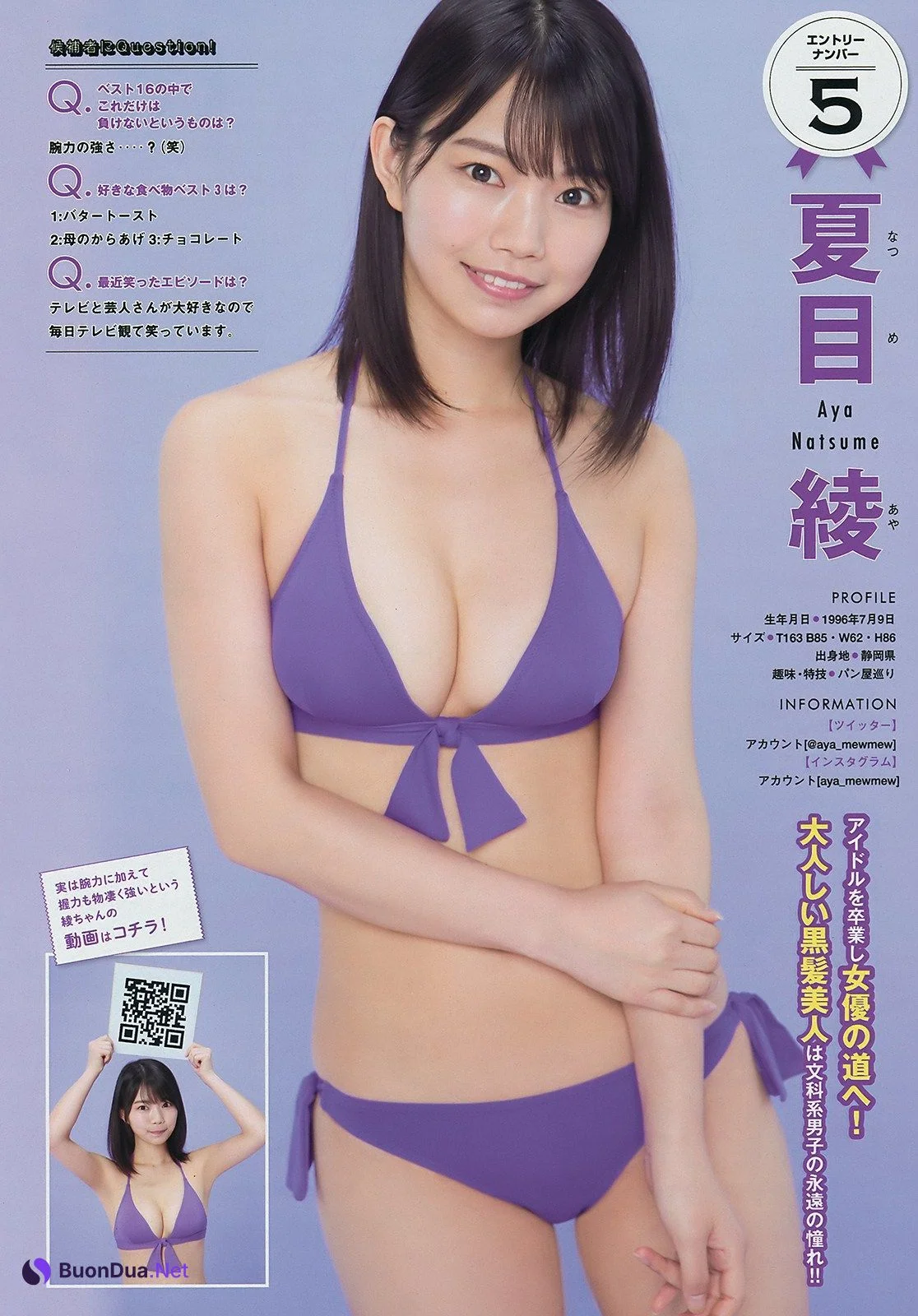 Miss Magazine Best 16, Young Magazine 2019 No.24 (ヤングマガジン 2019年24号) - Photo 7
