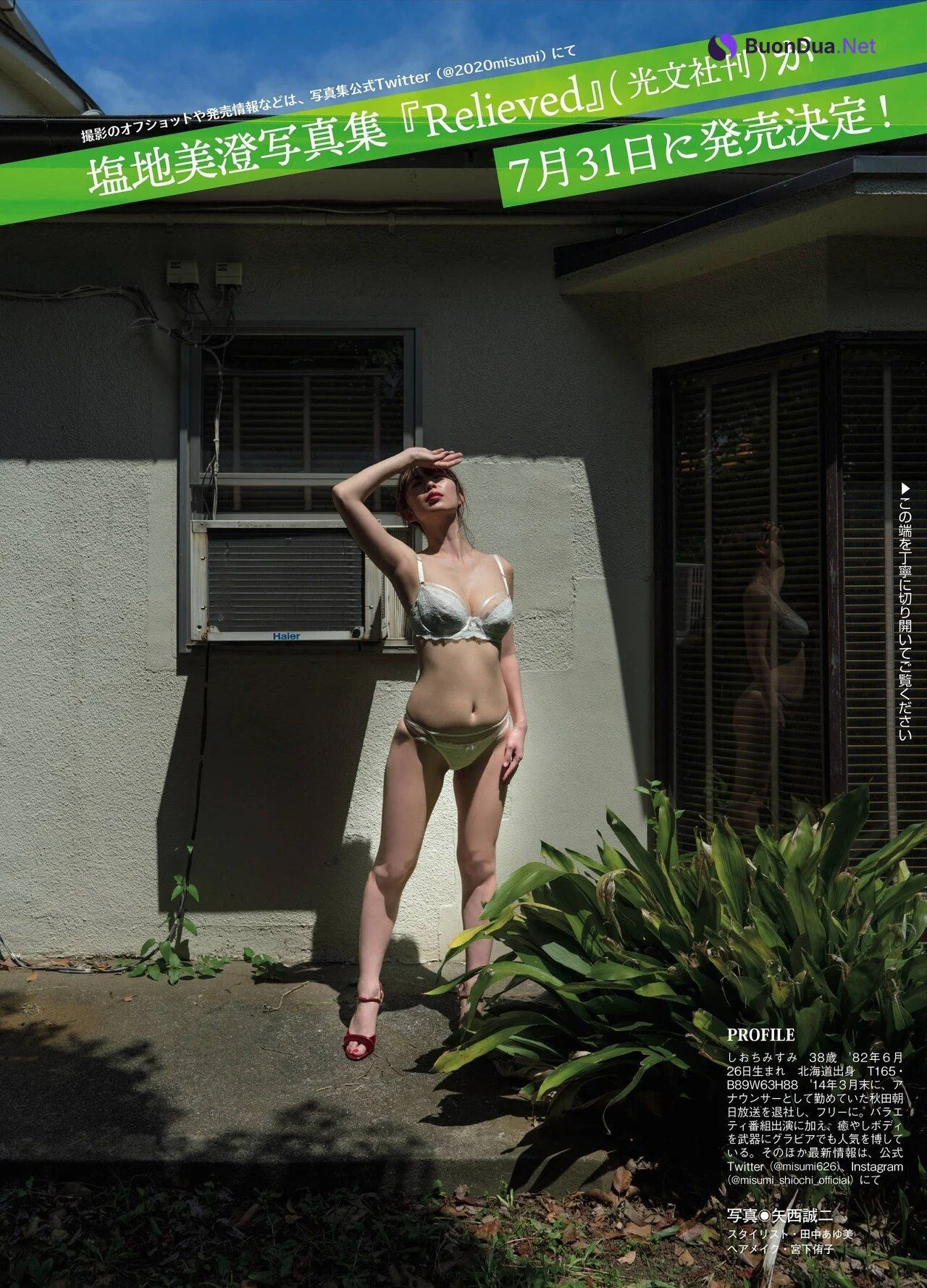 Misumi Shiochi 塩地美澄, Flash Diamond Flash 増刊 2020.08.20 - Photo 3