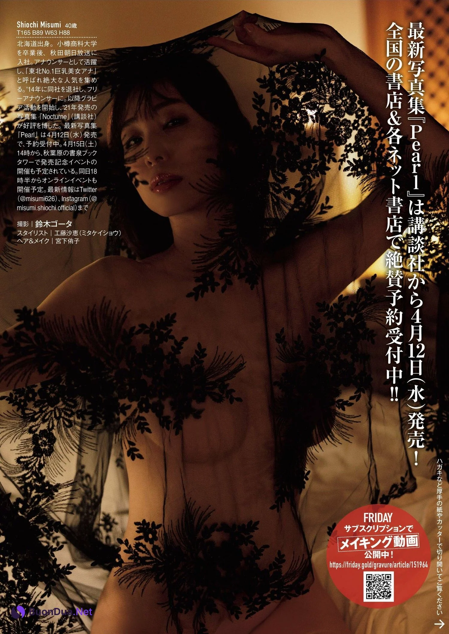 Misumi Shiochi 塩地美澄, FRIDAY 2023.04.21 (フライデー 2023年4月21日号) - Photo 6
