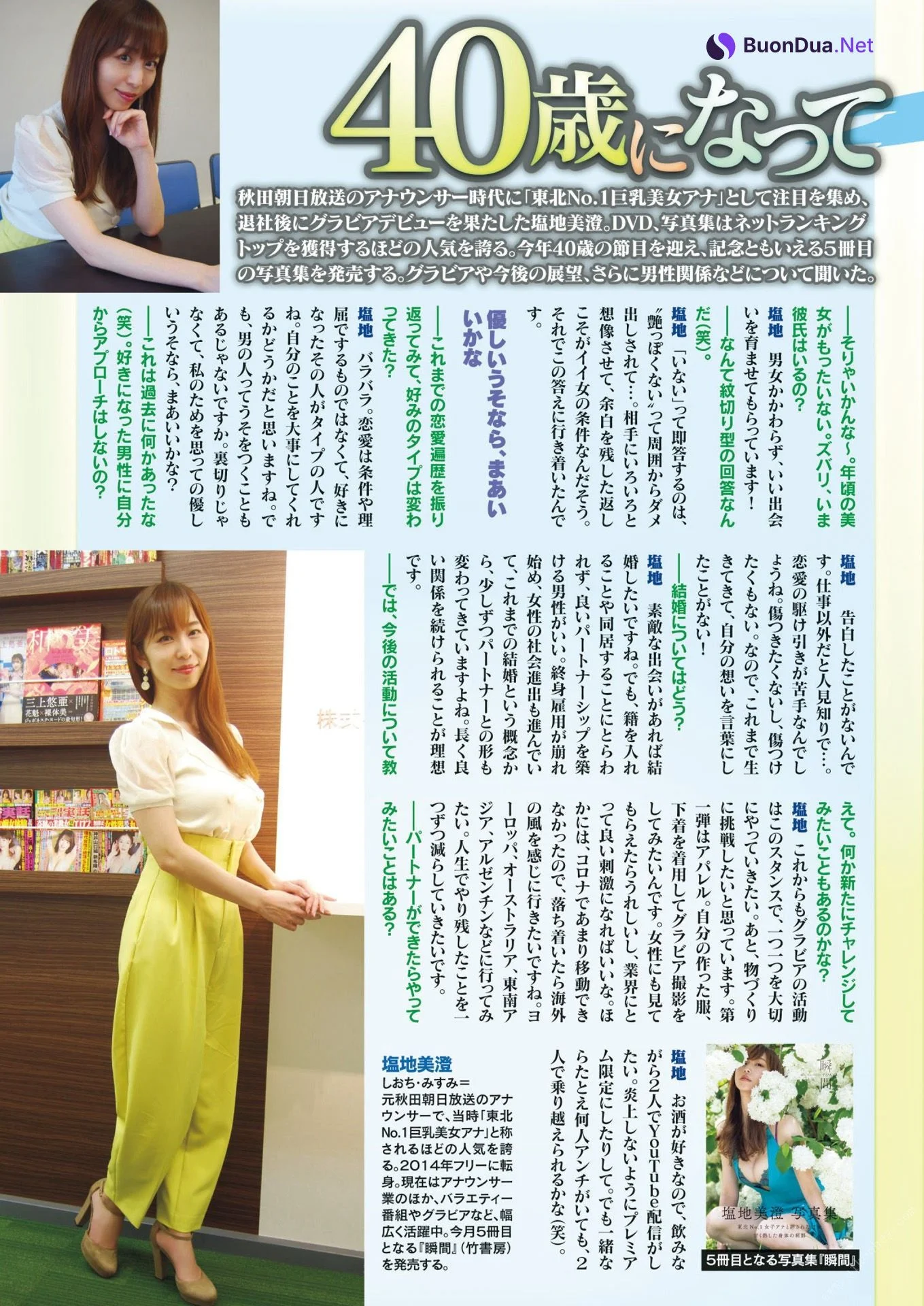 Misumi Shiochi 塩地美澄, Shukan Jitsuwa 2022.09.29 (週刊実話 2022年9月29日号) - Photo 8