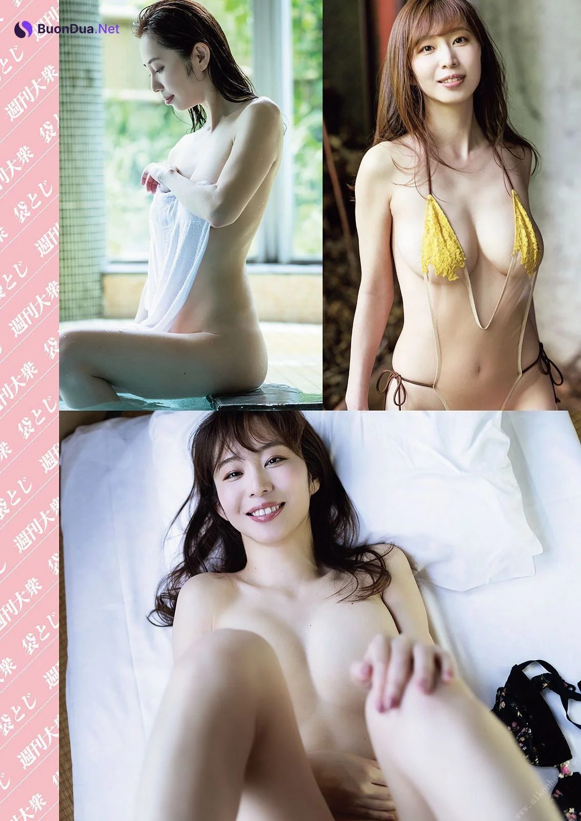 Misumi Shiochi 塩地美澄, Shukan Taishu 2022.09.05 (週刊大衆 2022年9月5日号) - Photo 5