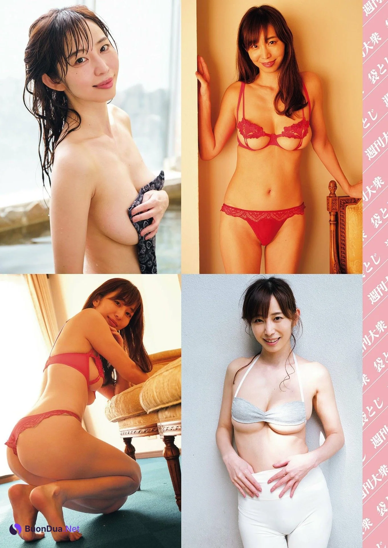 Misumi Shiochi 塩地美澄, Shukan Taishu 2022.12.05 (週刊大衆 2022年12月5日号) - Photo 3