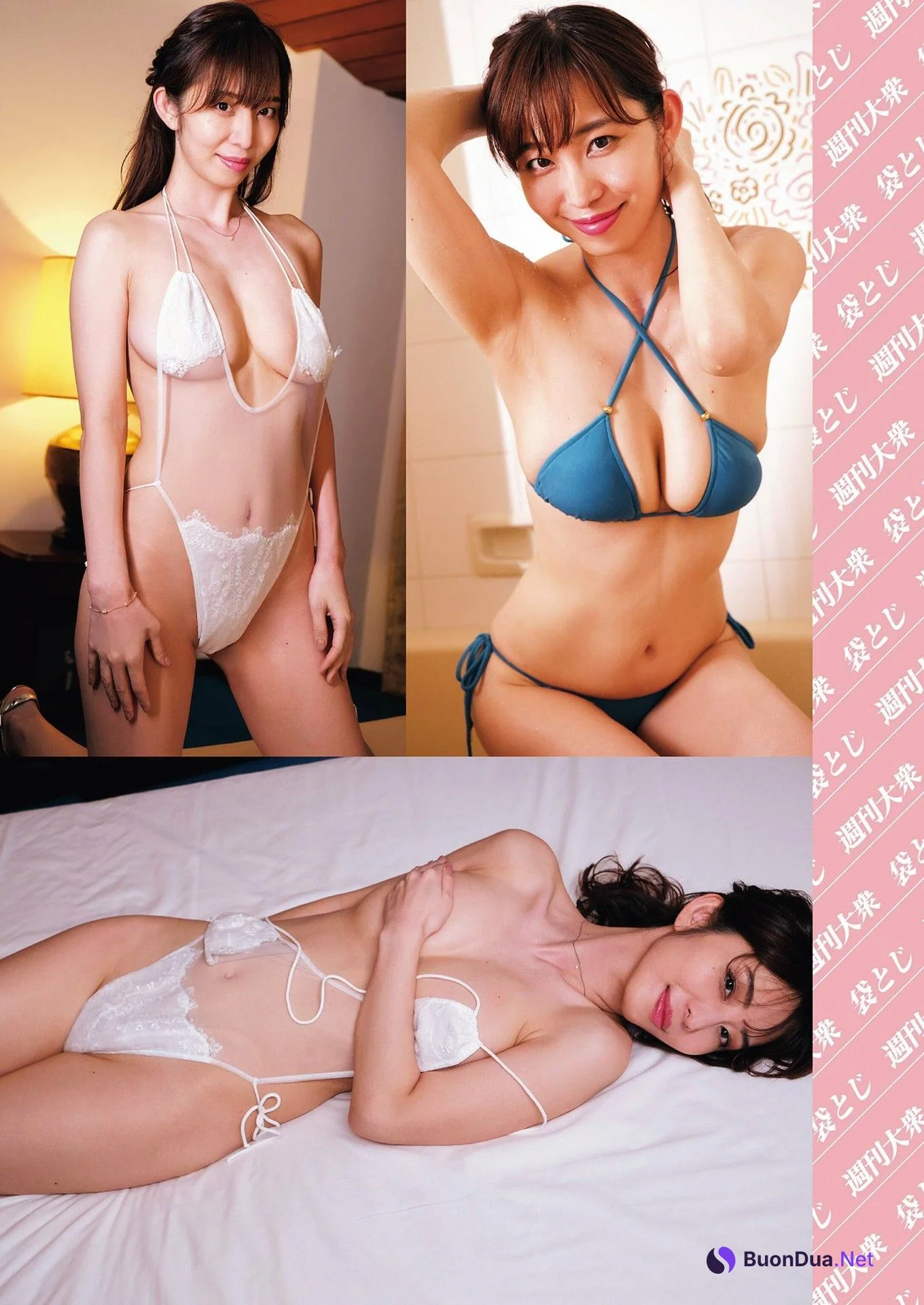 Misumi Shiochi 塩地美澄, Shukan Taishu 2022.12.05 (週刊大衆 2022年12月5日号) - Photo 5