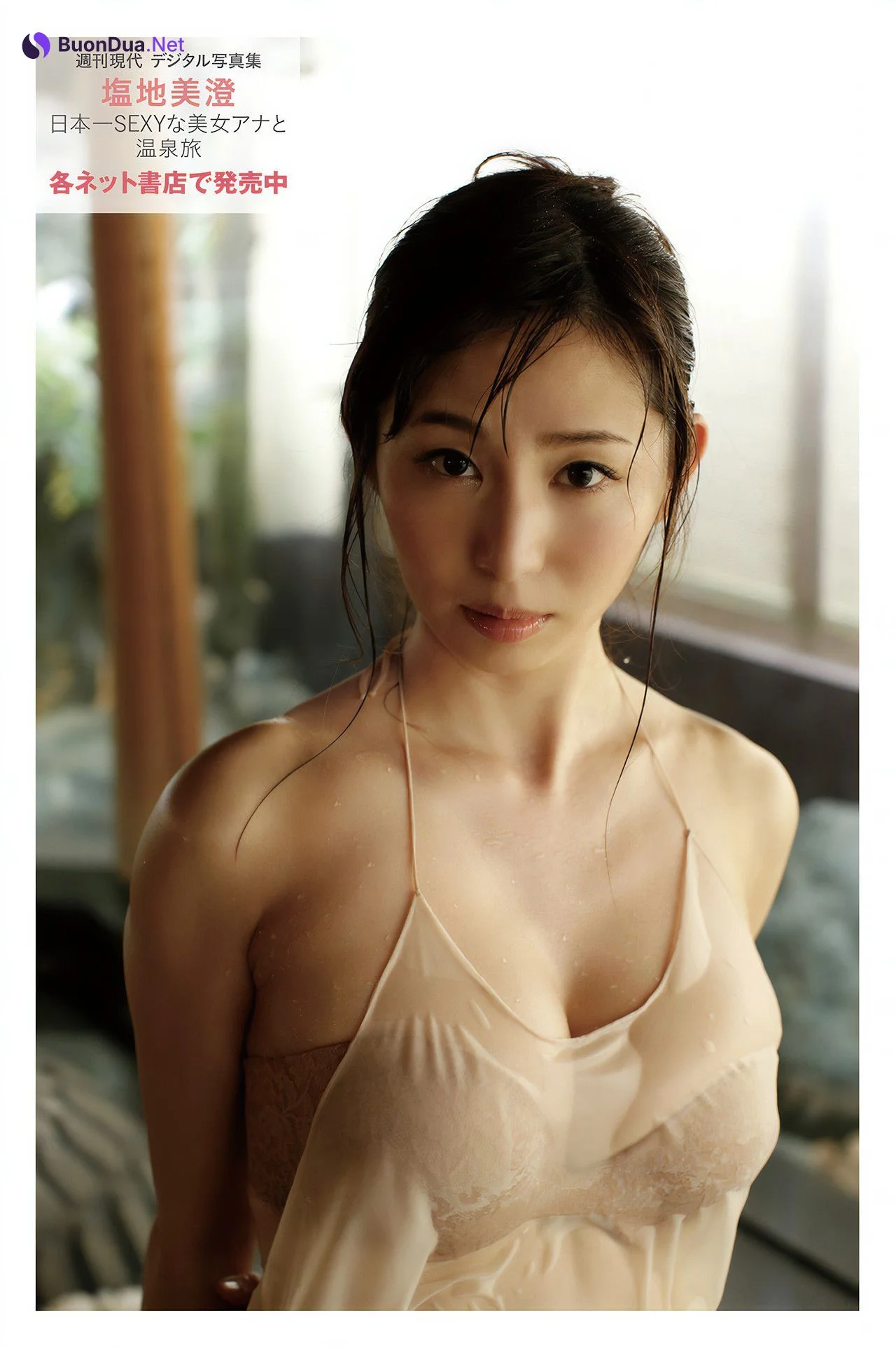 Misumi Shiochi 塩地美澄, 週刊現代デジタルグラビアマガジン Vol.02 - Photo 17