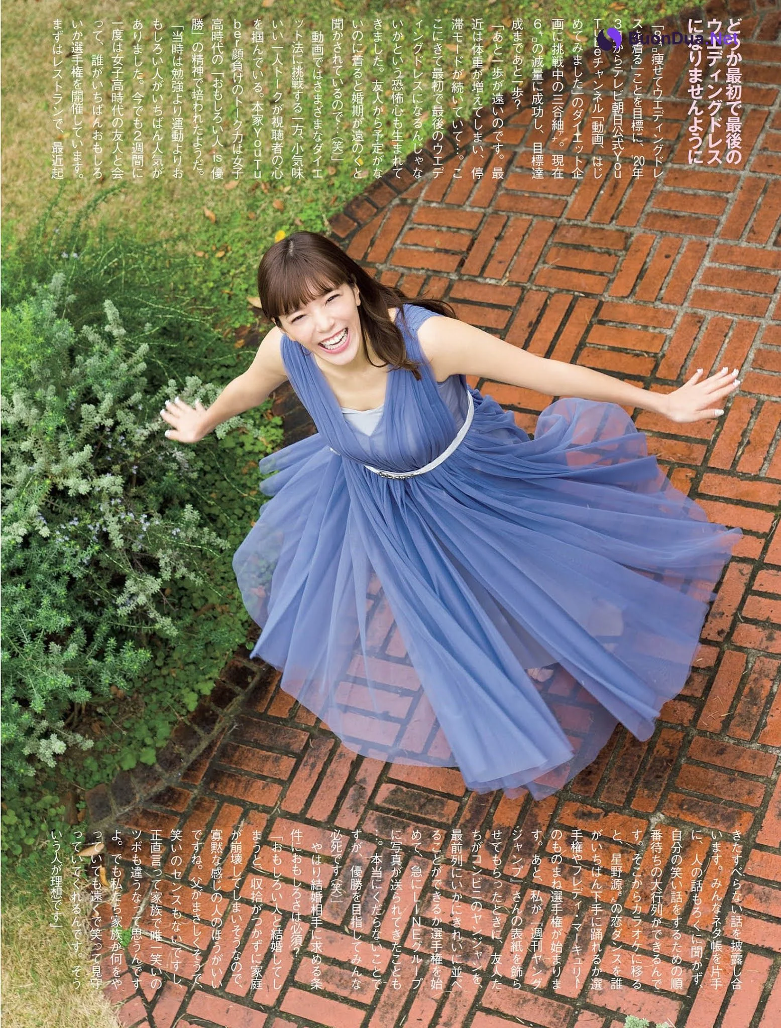 Mitani Tsumugi 三谷紬, FLASH 2021.01.05 (フラッシュ 2021年1月5日号) - รูปภาพ 3
