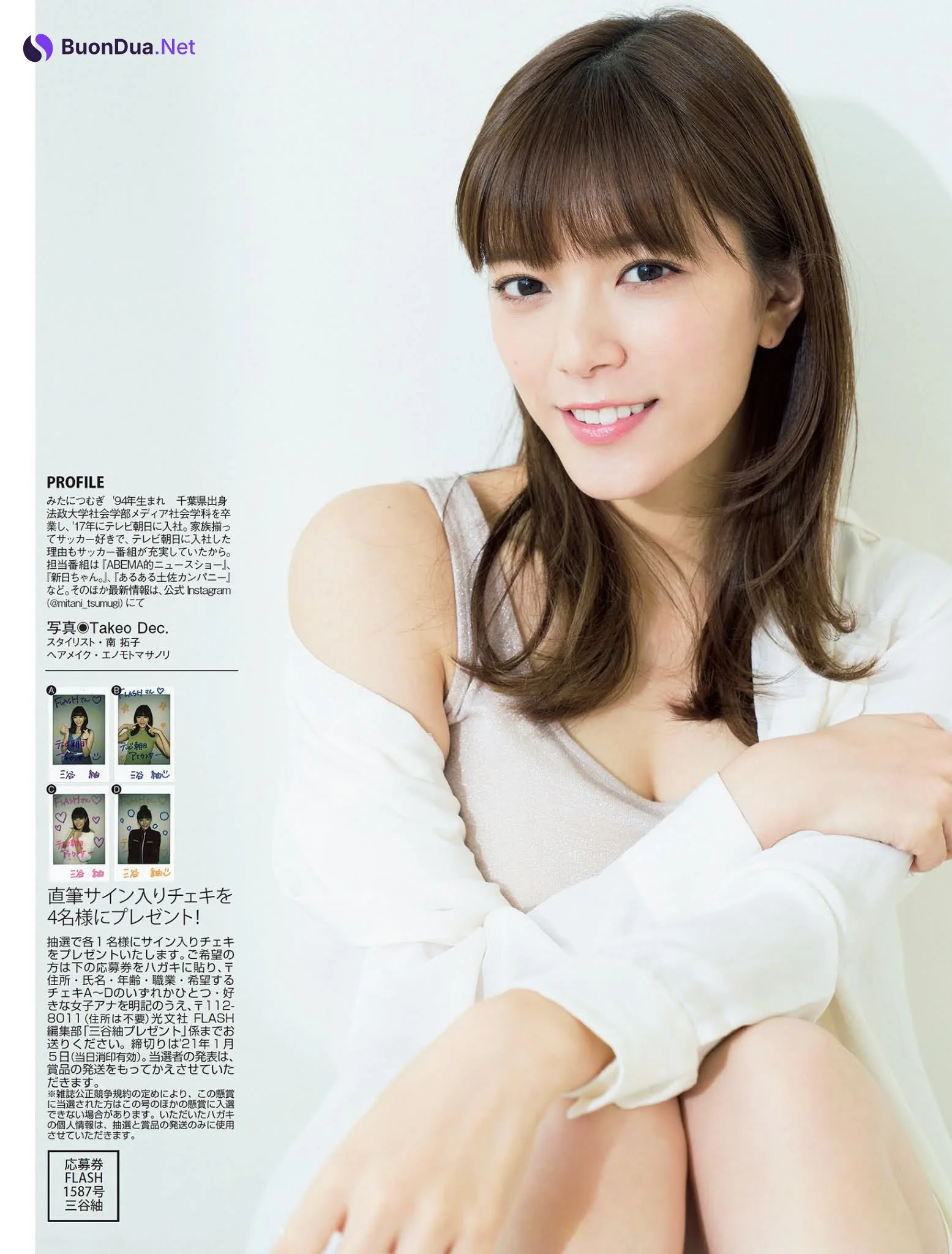 Mitani Tsumugi 三谷紬, FLASH 2021.01.05 (フラッシュ 2021年1月5日号) - รูปภาพ 6