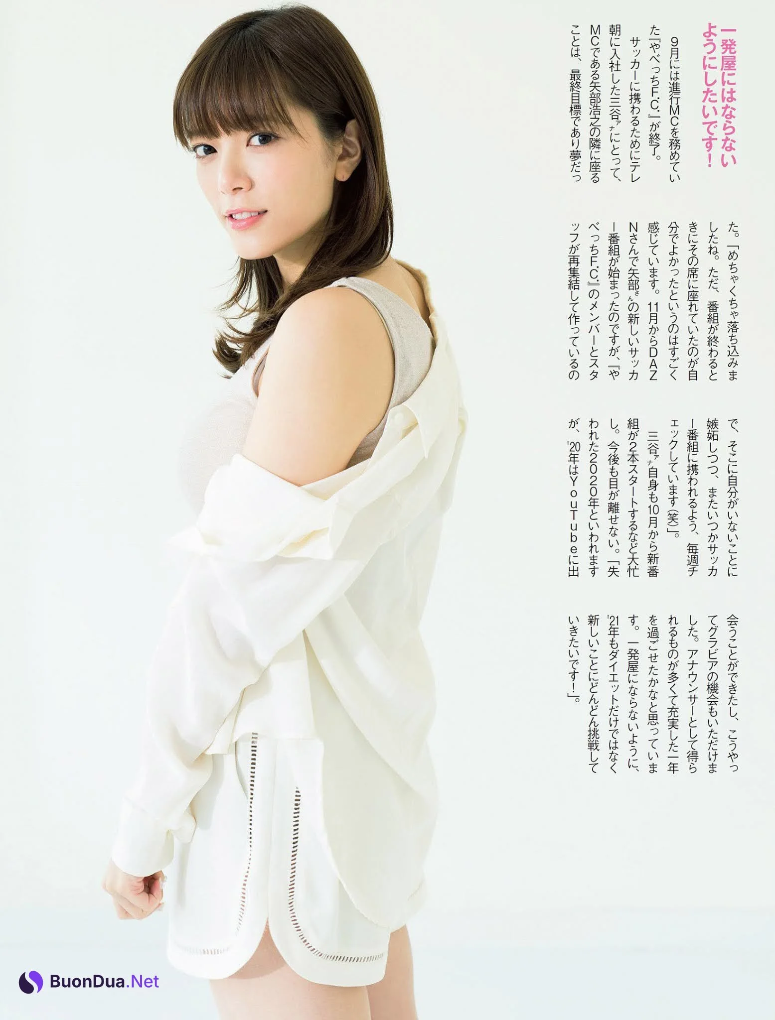 Mitani Tsumugi 三谷紬, FLASH 2021.01.05 (フラッシュ 2021年1月5日号) - รูปภาพ 7