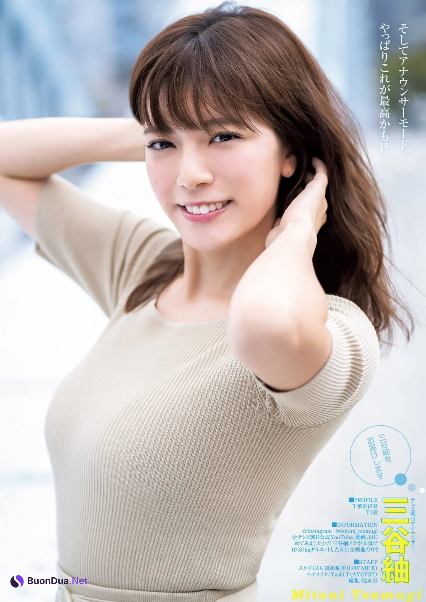 Mitani Tsumugi 三谷紬, Young Jump 2020 No.52 (ヤングジャンプ 2020年52号) - Photo 2