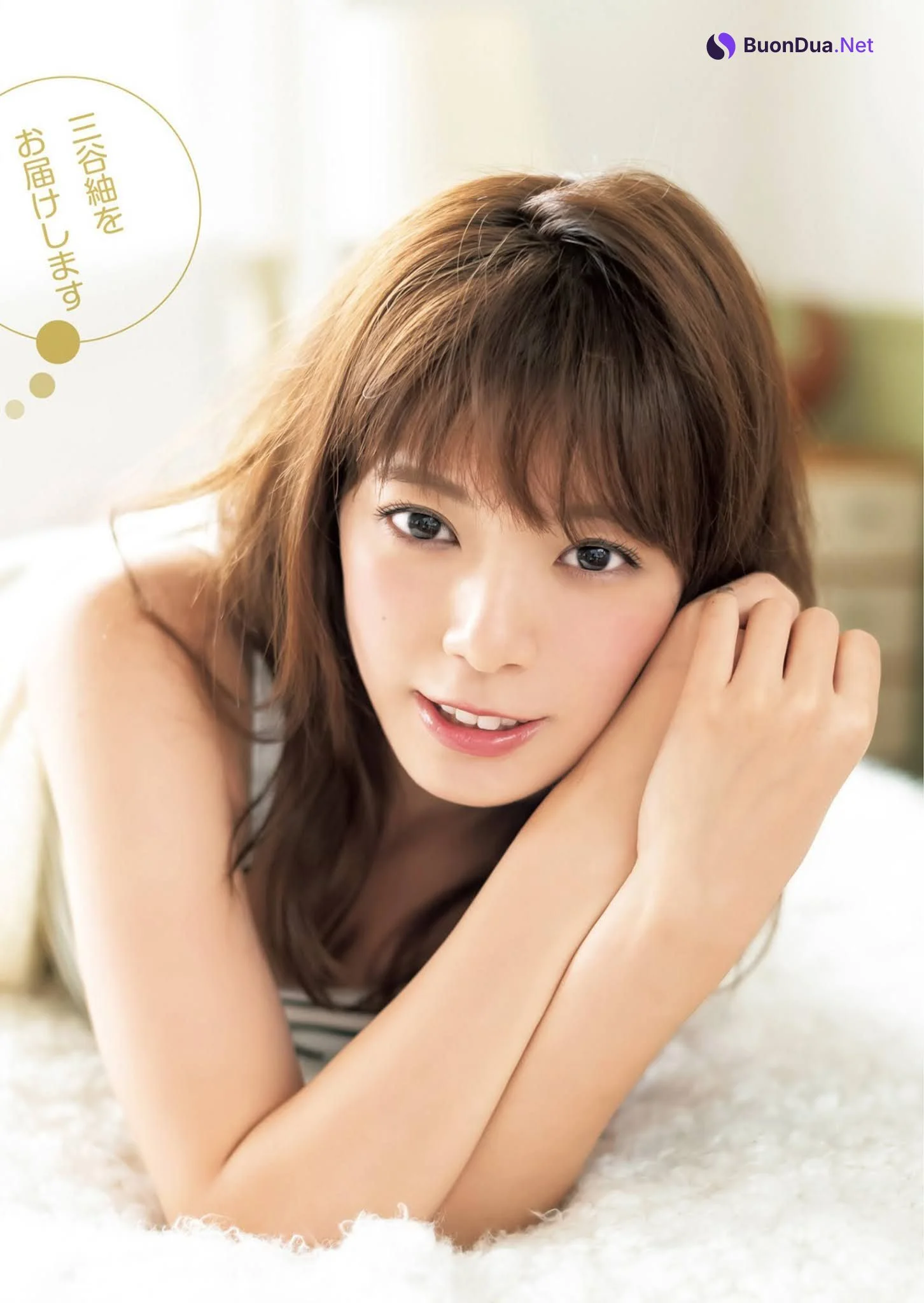 Mitani Tsumugi 三谷紬, Young Jump 2020 No.52 (ヤングジャンプ 2020年52号) - Photo 3
