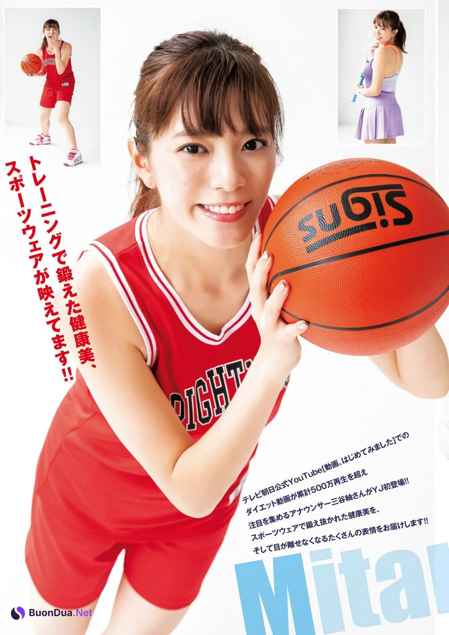 Mitani Tsumugi 三谷紬, Young Jump 2020 No.52 (ヤングジャンプ 2020年52号) - Photo 5