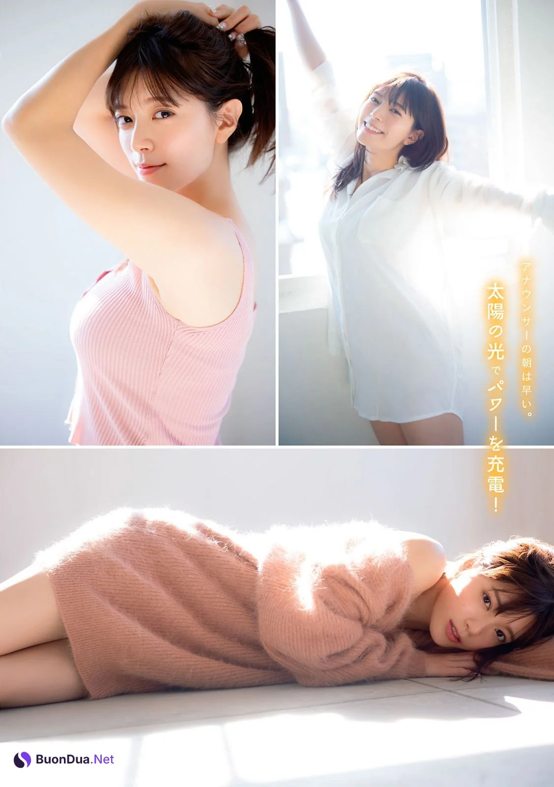 Mitani Tsumugi 三谷紬, Young Magazine 2021 No.09 (ヤングマガジン 2021年9号) - Photo 3