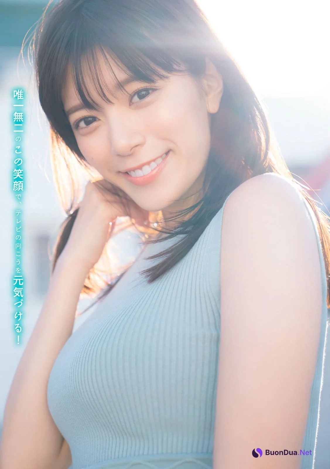 Mitani Tsumugi 三谷紬, Young Magazine 2021 No.09 (ヤングマガジン 2021年9号) - Photo 5