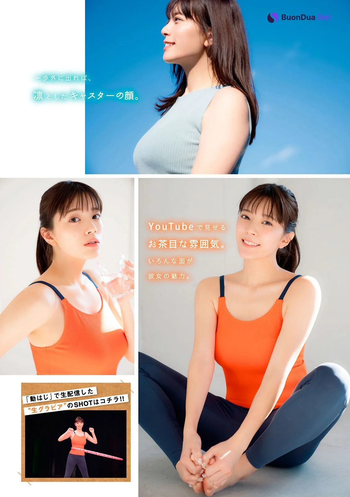 Mitani Tsumugi 三谷紬, Young Magazine 2021 No.09 (ヤングマガジン 2021年9号) - Photo 6