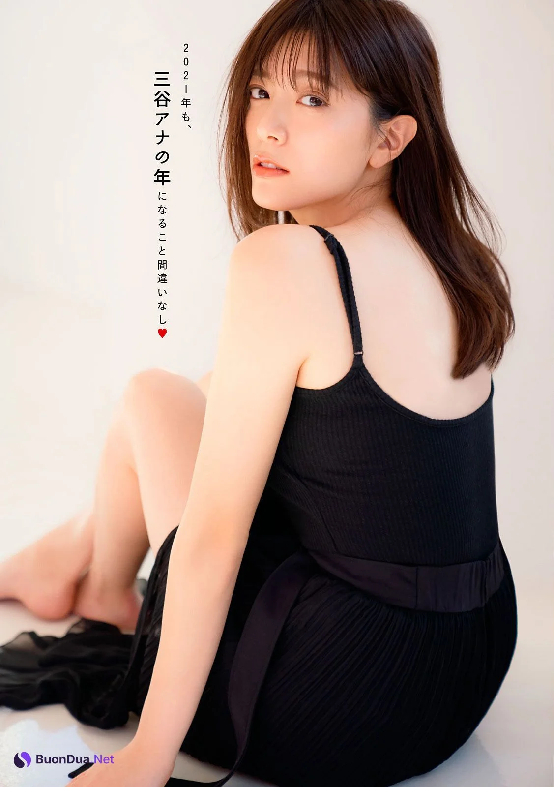 Mitani Tsumugi 三谷紬, Young Magazine 2021 No.09 (ヤングマガジン 2021年9号) - Photo 7