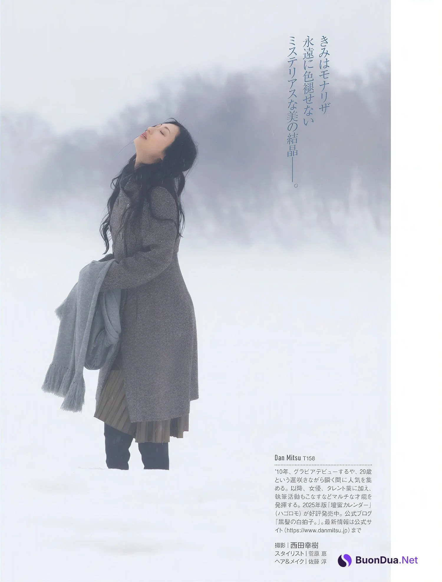 Mitsu Dan 壇蜜, FRIDAY 2024.11.29 (フライデー 2024年11月29日号) - รูปภาพ 12