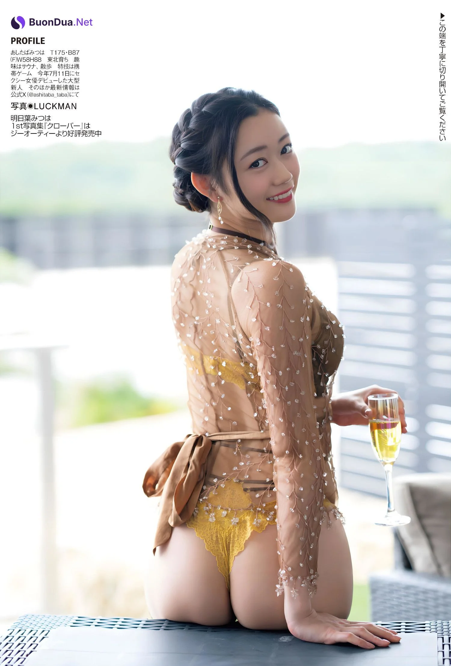 Mitsuha Ashitaba 明日葉みつは, FLASH 2023.12.12 (フラッシュ 2023年12月12日号) - Photo 9