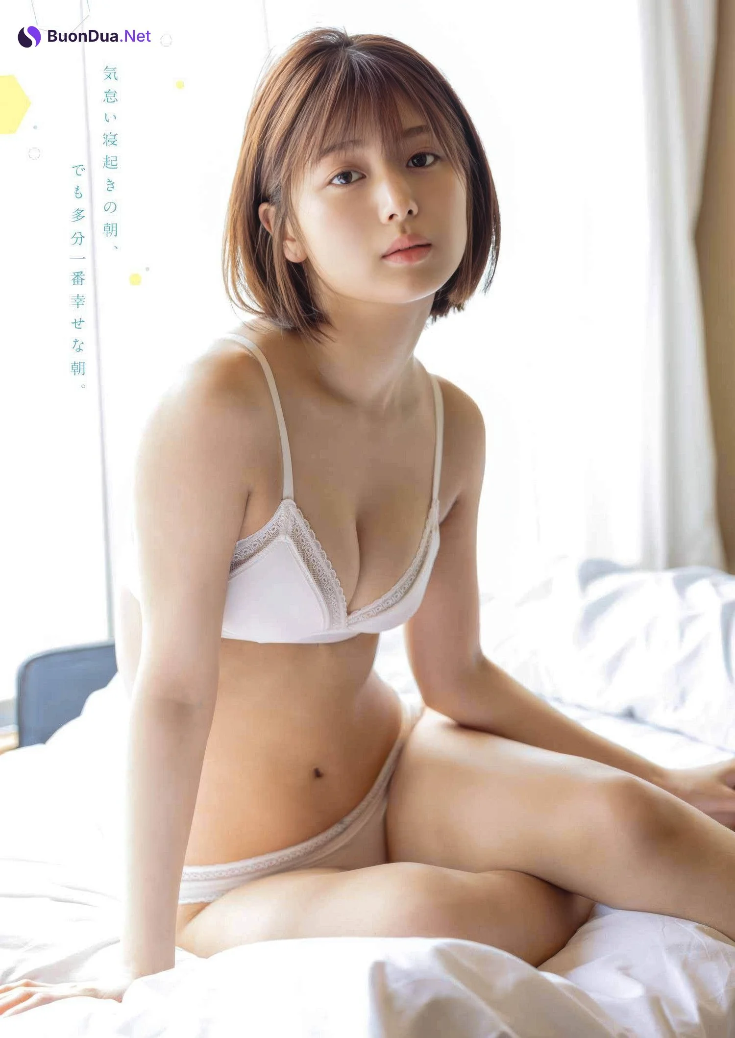 Mitsuhashikuun 三橋くん, Ruka Kitano 北野瑠華, Young Gangan 2025 No.12 (ヤングガンガン 2025年12号) - Photo 10
