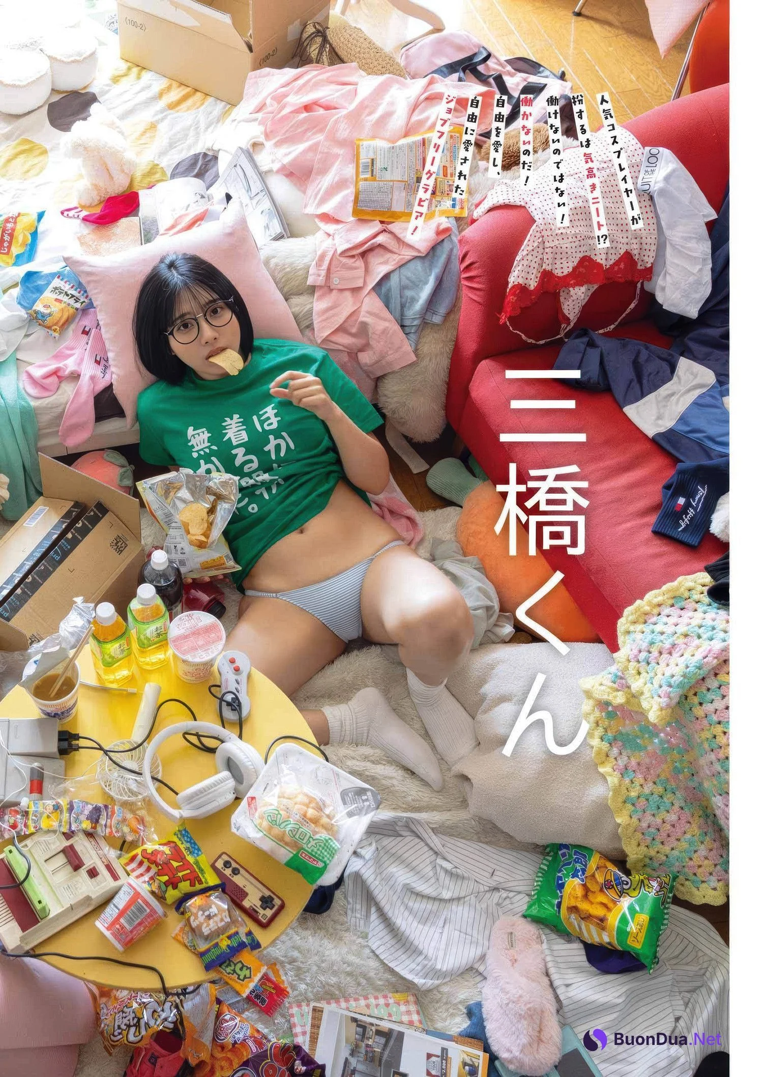 Mitsuhashikuun 三橋くん, Ruka Kitano 北野瑠華, Young Gangan 2025 No.12 (ヤングガンガン 2025年12号) - Photo 3