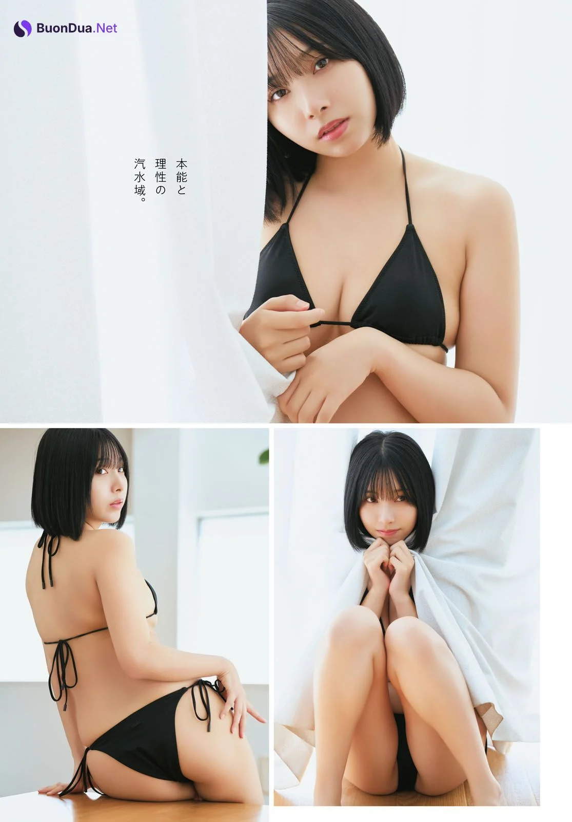 Mitsuhashikuun 三橋くん, Young Dragon Age ヤングドラゴンエイジ 2025.01 号増刊 - รูปภาพ 14