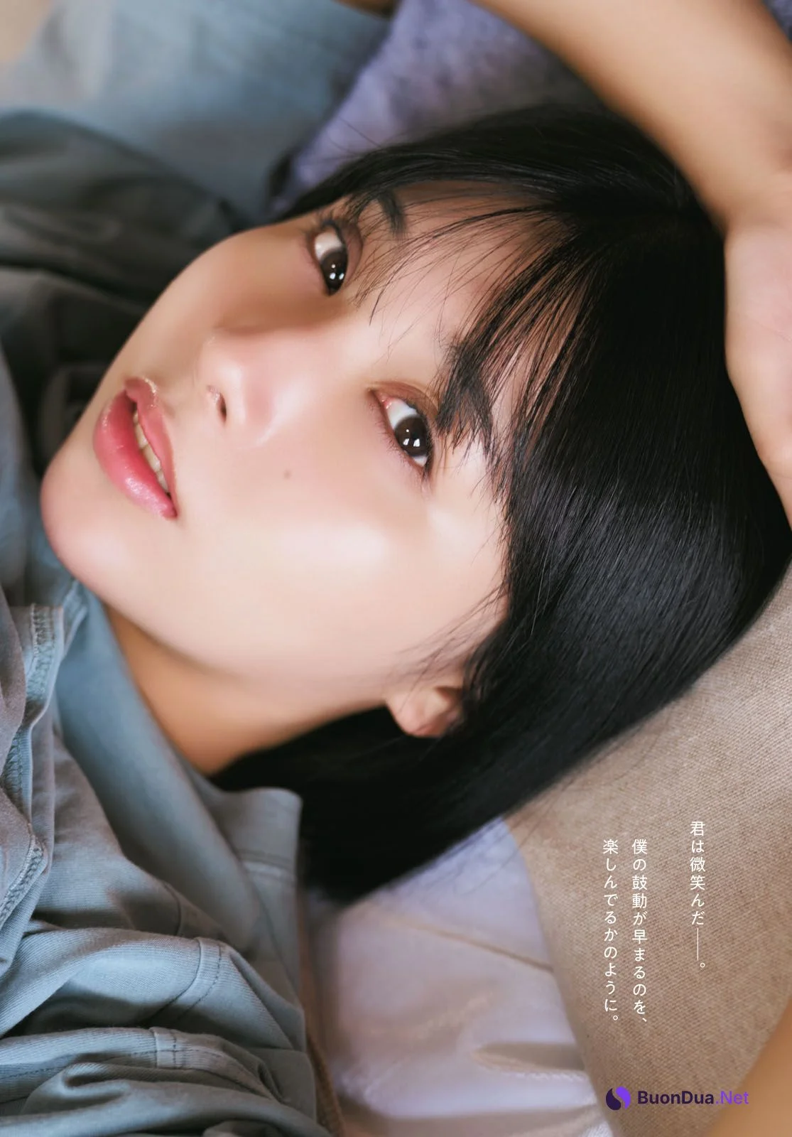 Mitsuhashikuun 三橋くん, Young Dragon Age ヤングドラゴンエイジ 2025.01 号増刊 - รูปภาพ 7