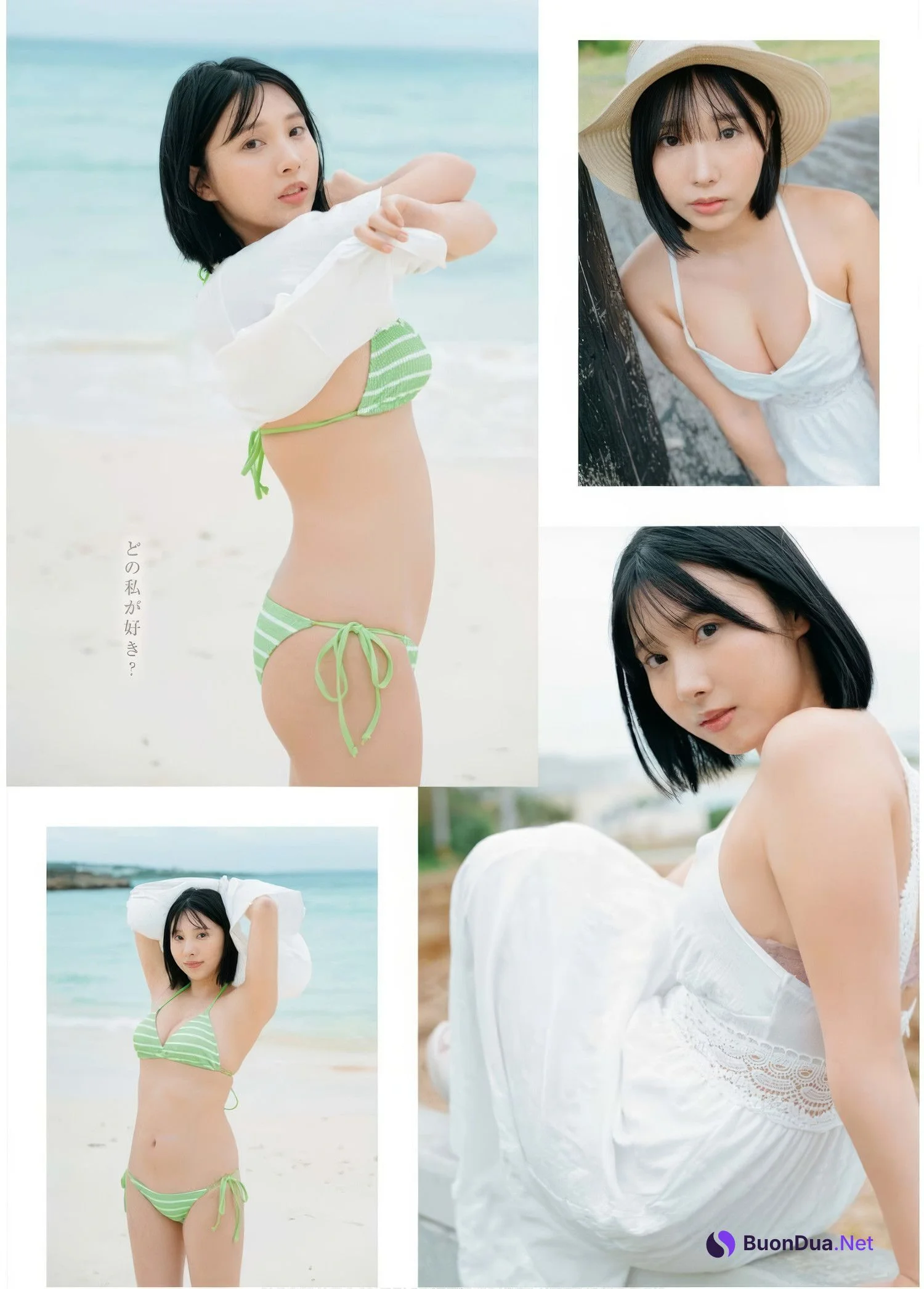 Mitsuhashikuun 三橋くん, Young King Bull 2025.08 (ヤングキングBULL 2025年8号) - Photo 4