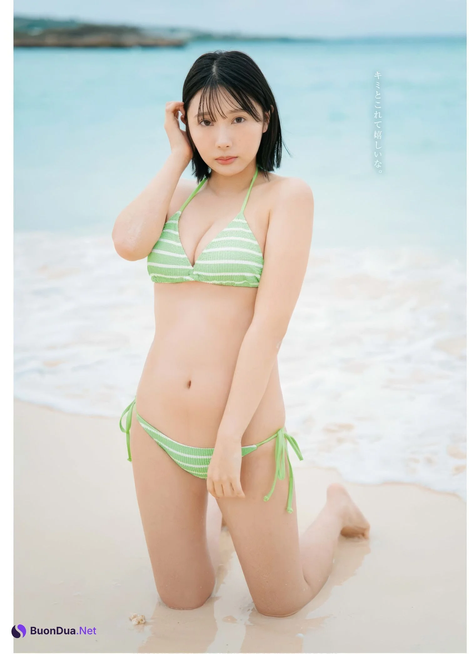 Mitsuhashikuun 三橋くん, Young King Bull 2025.08 (ヤングキングBULL 2025年8号) - Photo 6