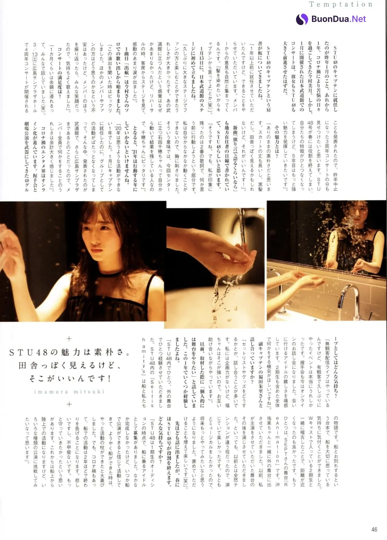 Mitsuki Imamura 今村美月, B.L.T Graph 2021年02月号 Vol.64 - Photo 9