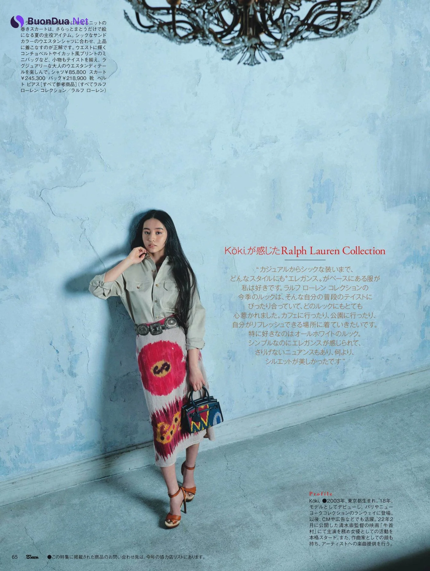 Mitsuki Kimura 木村光希, 25ans ヴァンサンカン 2022.05 - Photo 6