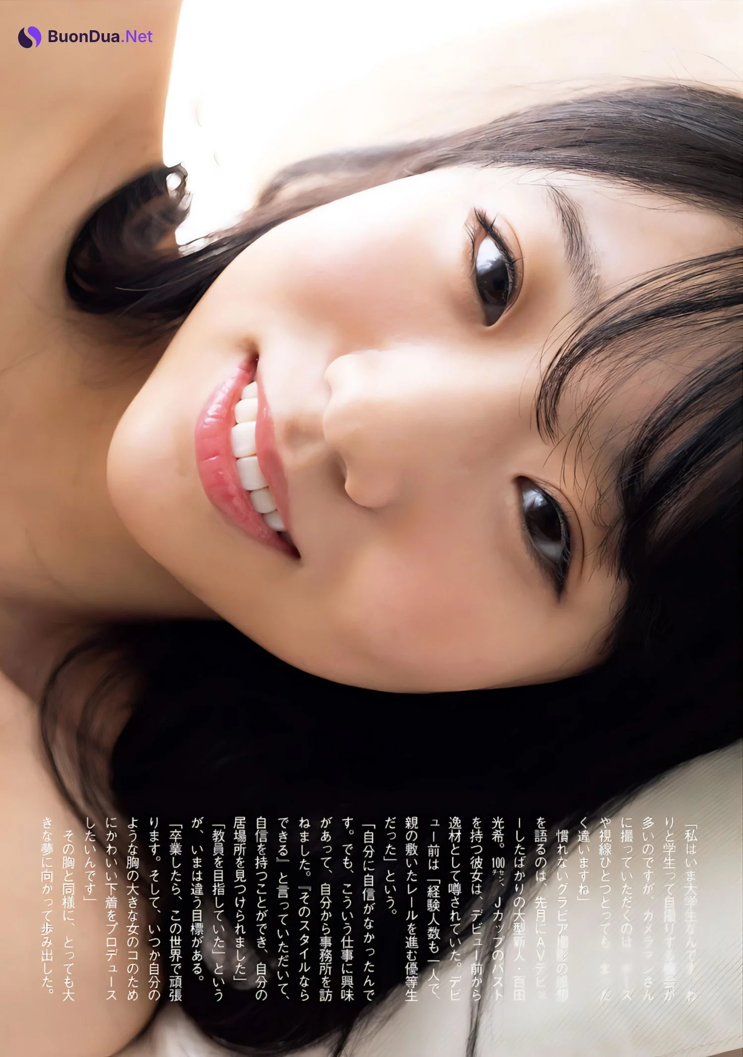 Mitsuki Momota 百田光希, FLASH 2024.02.06 (フラッシュ 2024年2月6日号) - Photo 6