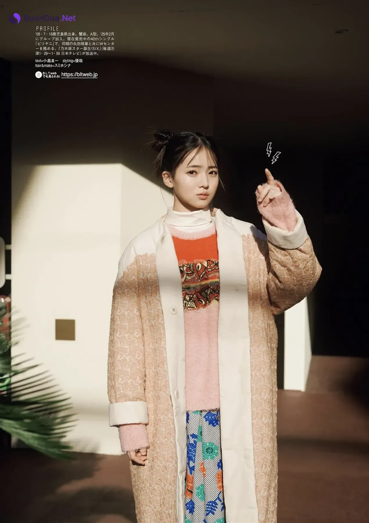 Mitsuki Setoguchi 瀬戸口心月, B.L.T. 2026.03 (ビー・エル・ティー 2026年3月号) - รูปภาพ 8