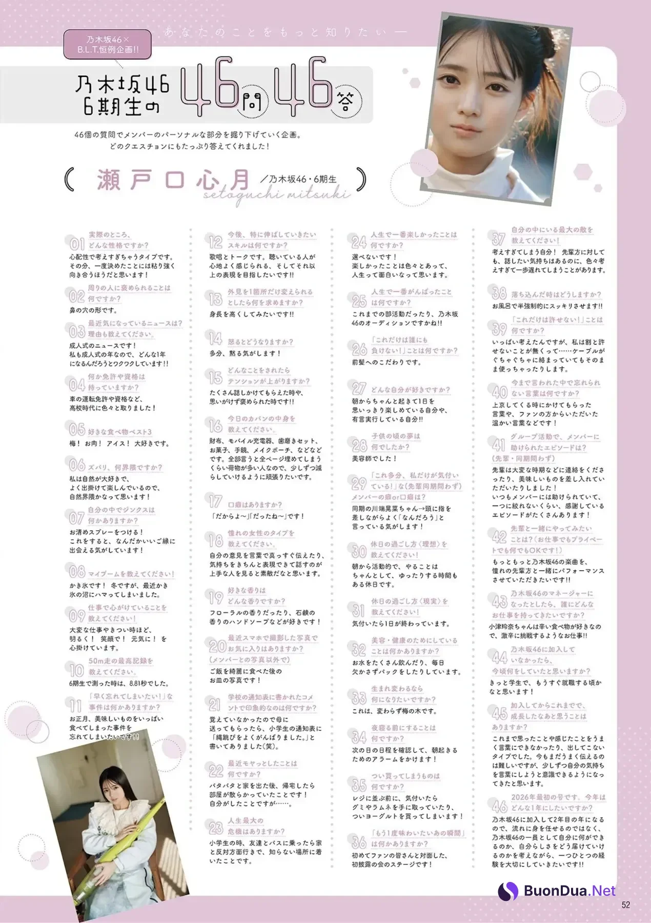 Mitsuki Setoguchi 瀬戸口心月, B.L.T. 2026.03 (ビー・エル・ティー 2026年3月号) - รูปภาพ 9