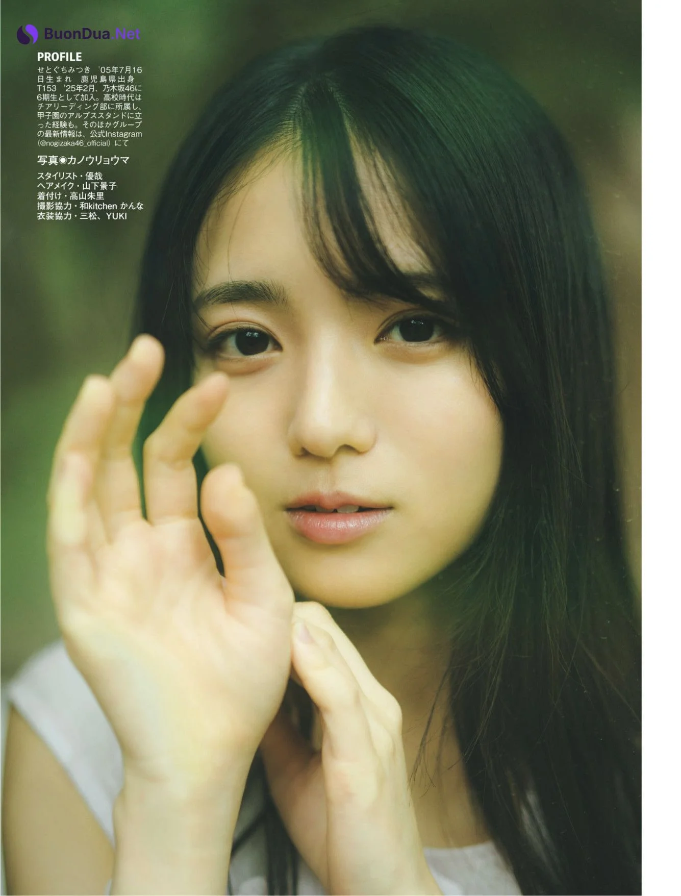 Mitsuki Setoguchi 瀬戸口心月, FLASH 2025.08.05 (フラッシュ 2025年8月5日号) - Photo 6