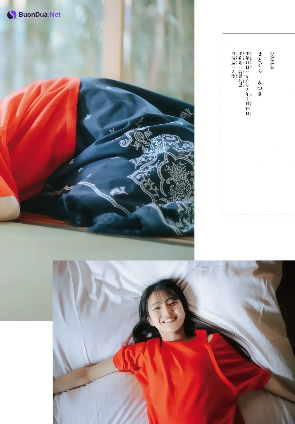 Mitsuki Setoguchi 瀬戸口心月, Shonen Magazine 2026 No.14 (週刊少年マガジン 2026年14号) - Photo 6