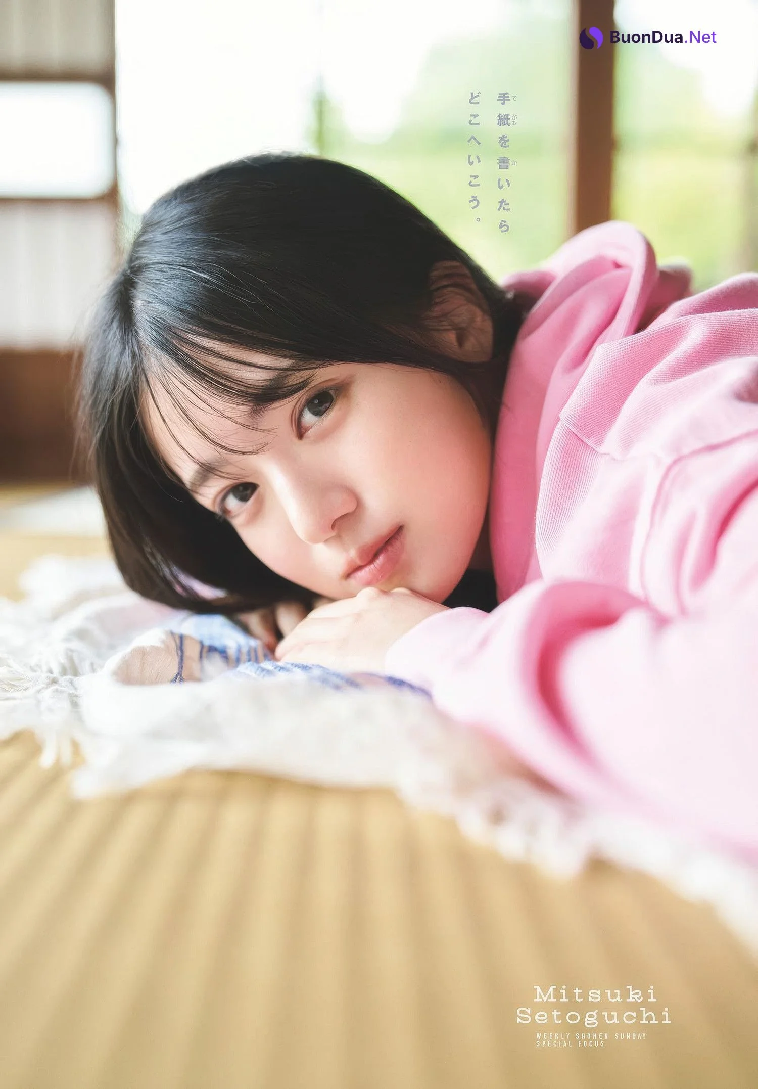 Mitsuki Setoguchi 瀬戸口心月, Shonen Sunday 2025 No.27 (週刊少年サンデー 2025年27号) - Photo 4