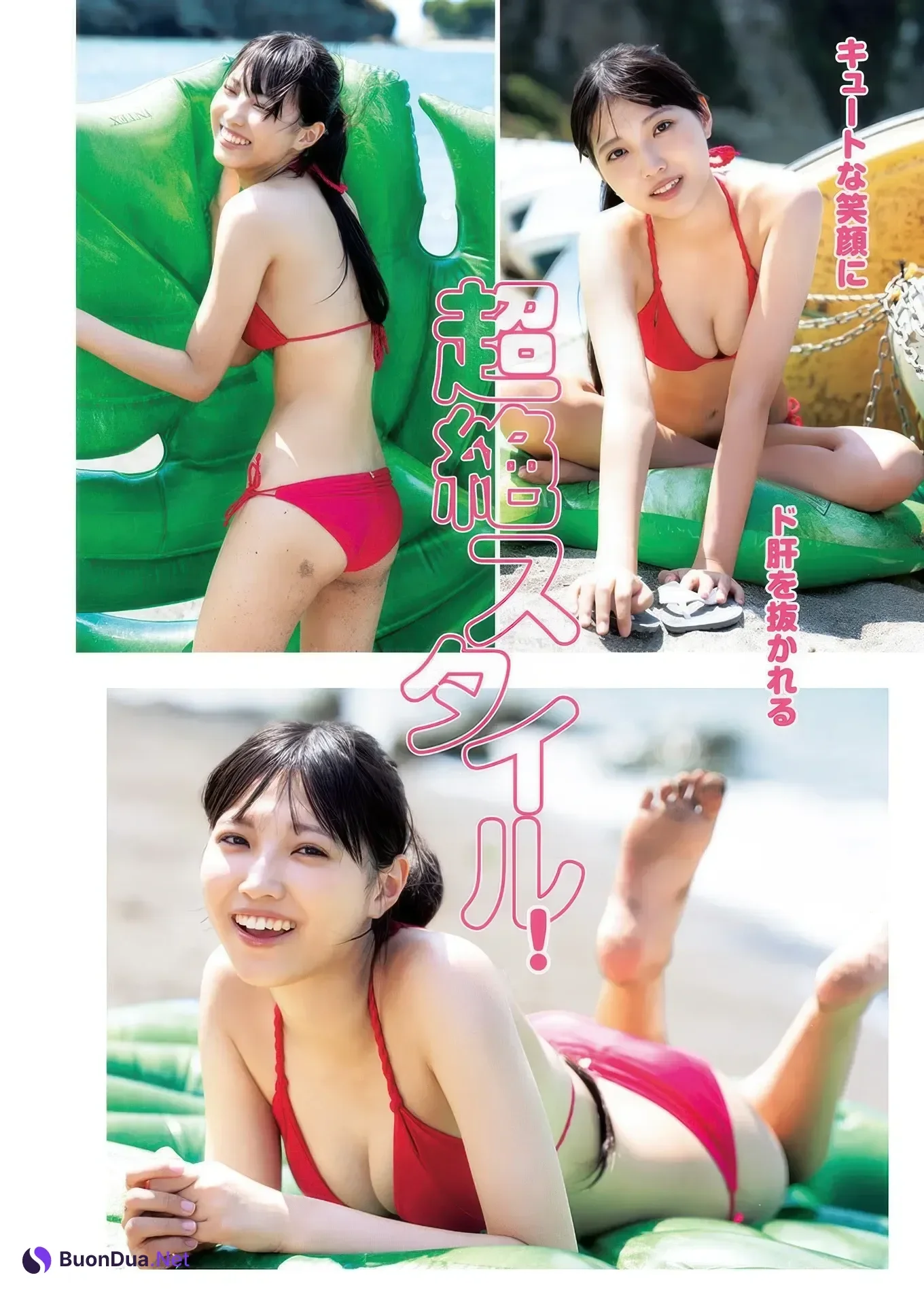Miu Chiba 千葉心羽, Young Jump 2025 No.47 (ヤングジャンプ 2025年47号) - รูปภาพ 3