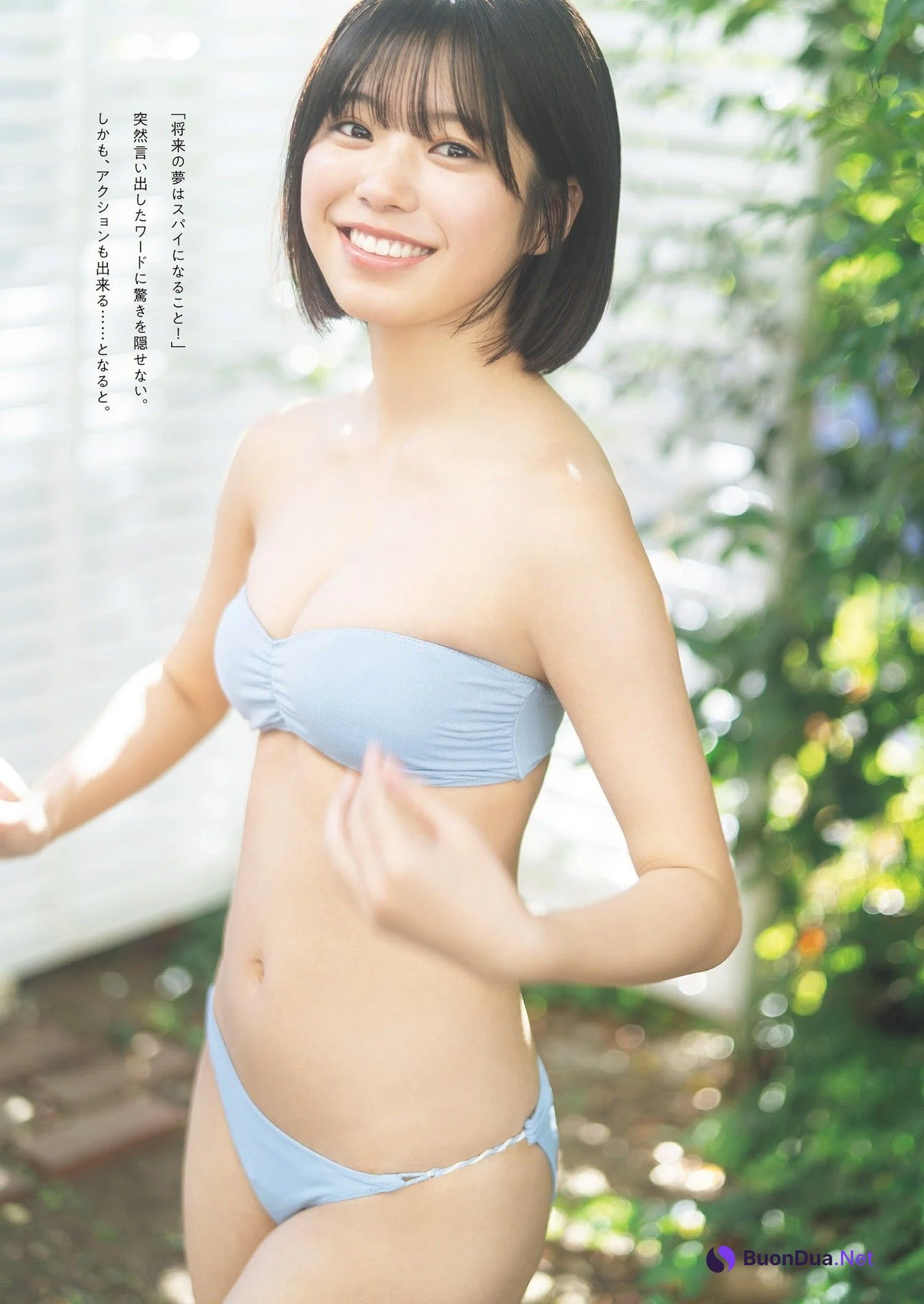 Miu Isomura 磯村美羽, Weekly Playboy 2024 No.09 (週刊プレイボーイ 2024年9号) - Photo 3