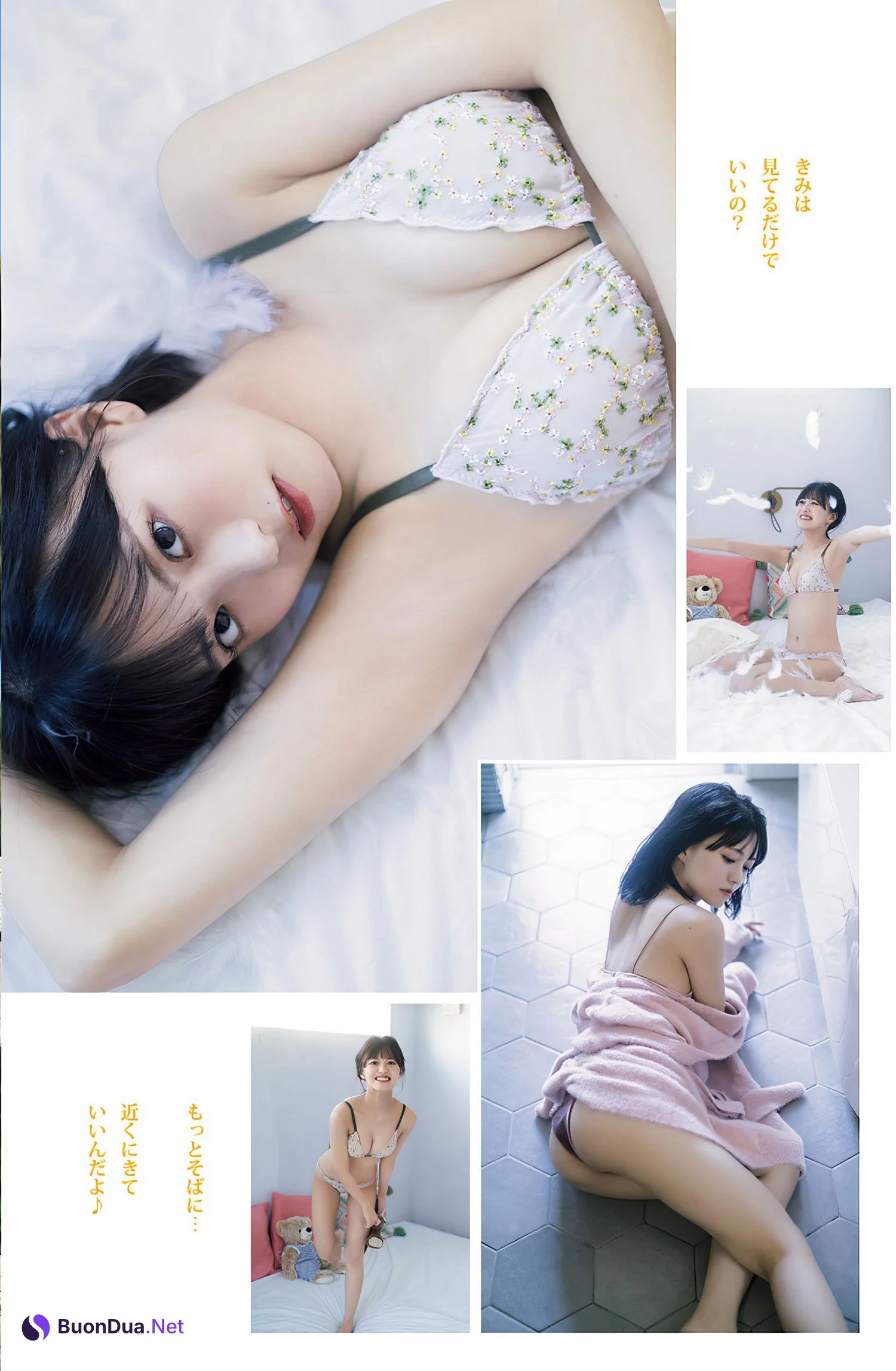 Miu Koshiba 小柴美羽, Young Jump 2024 No.13 (ヤングジャンプ 2024年13号) - Photo 6