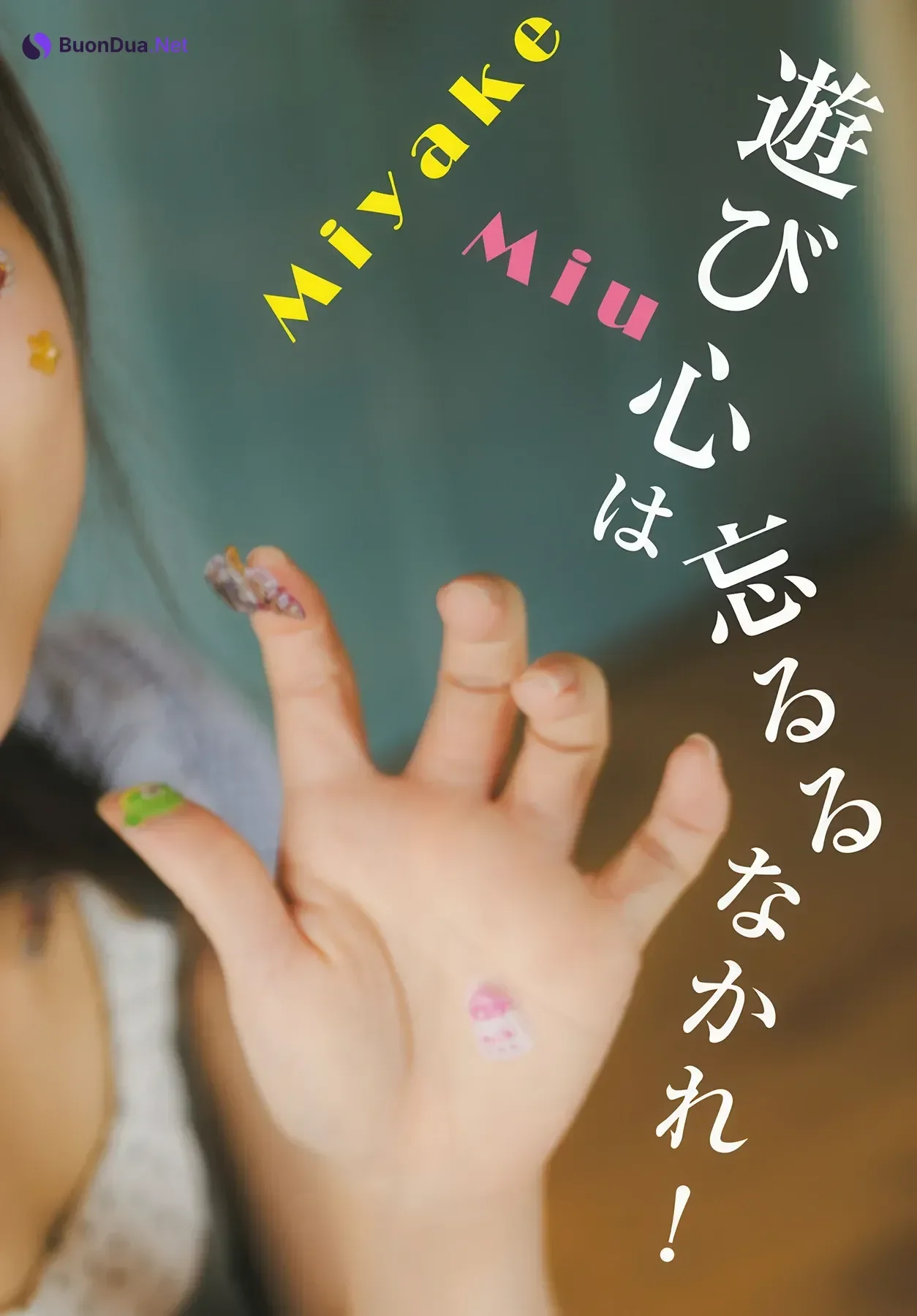 Miu Miyake 三宅美羽, Nao Ojika 小鹿なお, Young Dragon Age ヤングドラゴンエイジ 2026 Vol.34 - 사진 3