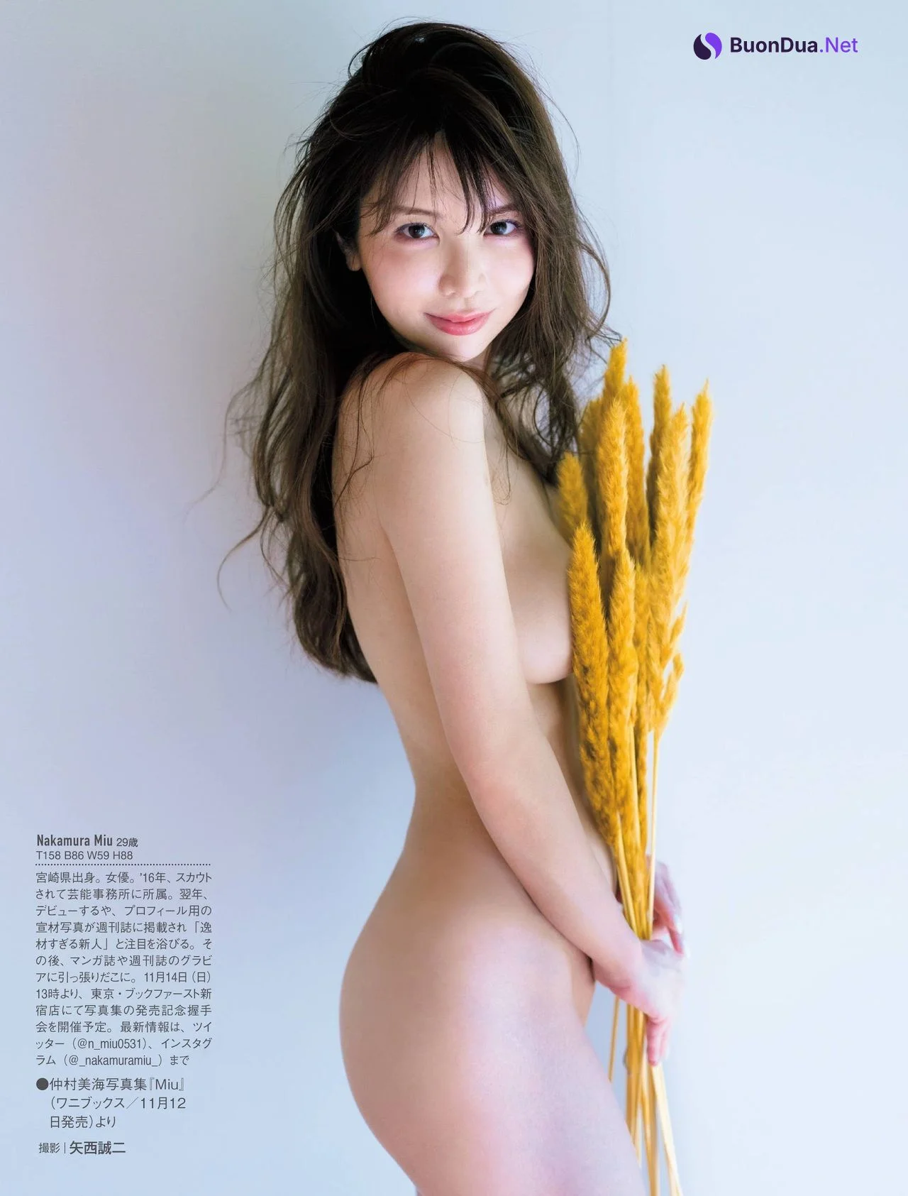 Miu Nakamura 仲村美海, FRIDAY 2021.11.12 (フライデー 2021年11月12日号) - 사진 5
