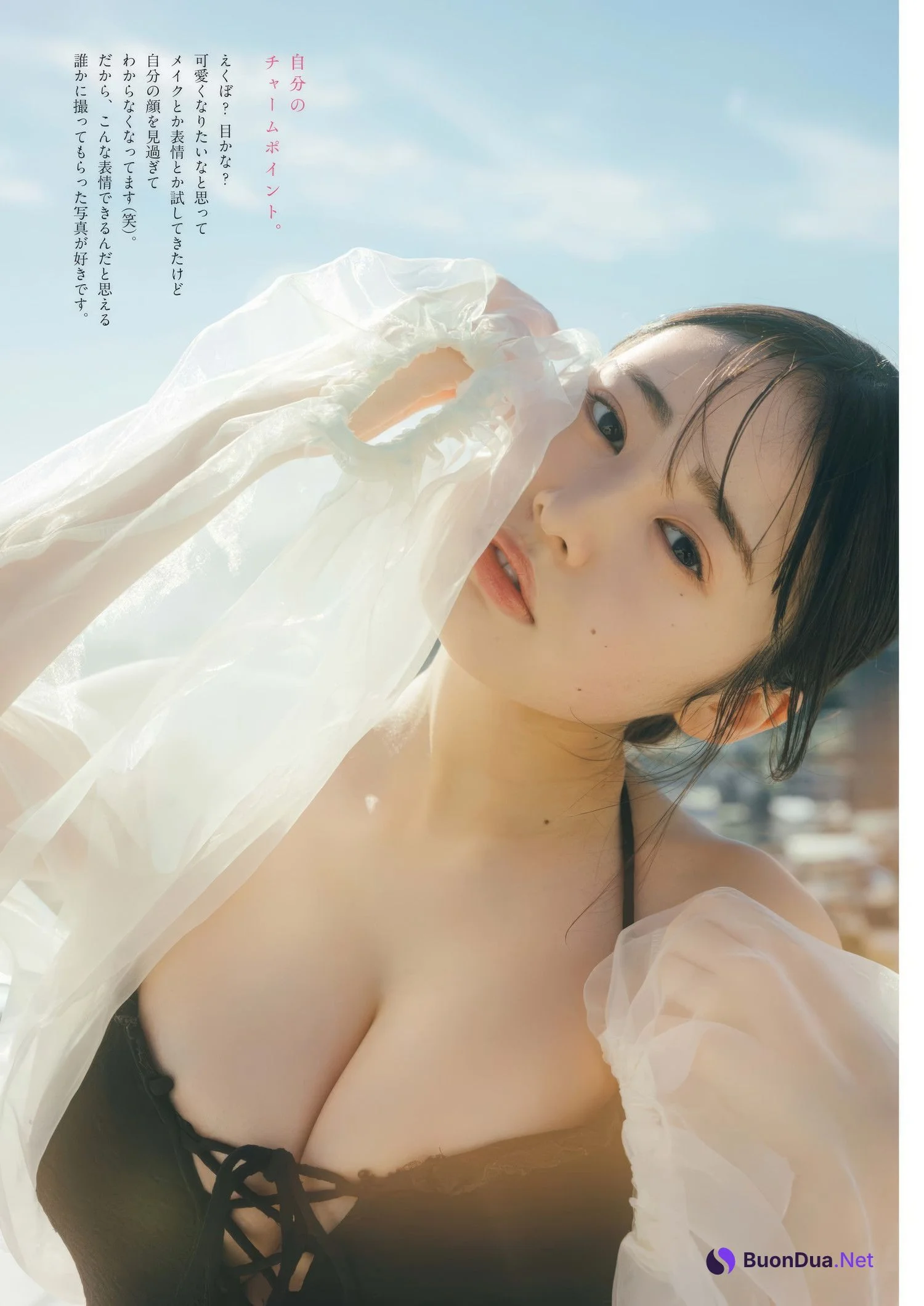 Miu Shirahama 白濱美兎, Big Comic Spirits 2025 No.12 (ビッグコミックスピリッツ 2025年12号) - Photo 4