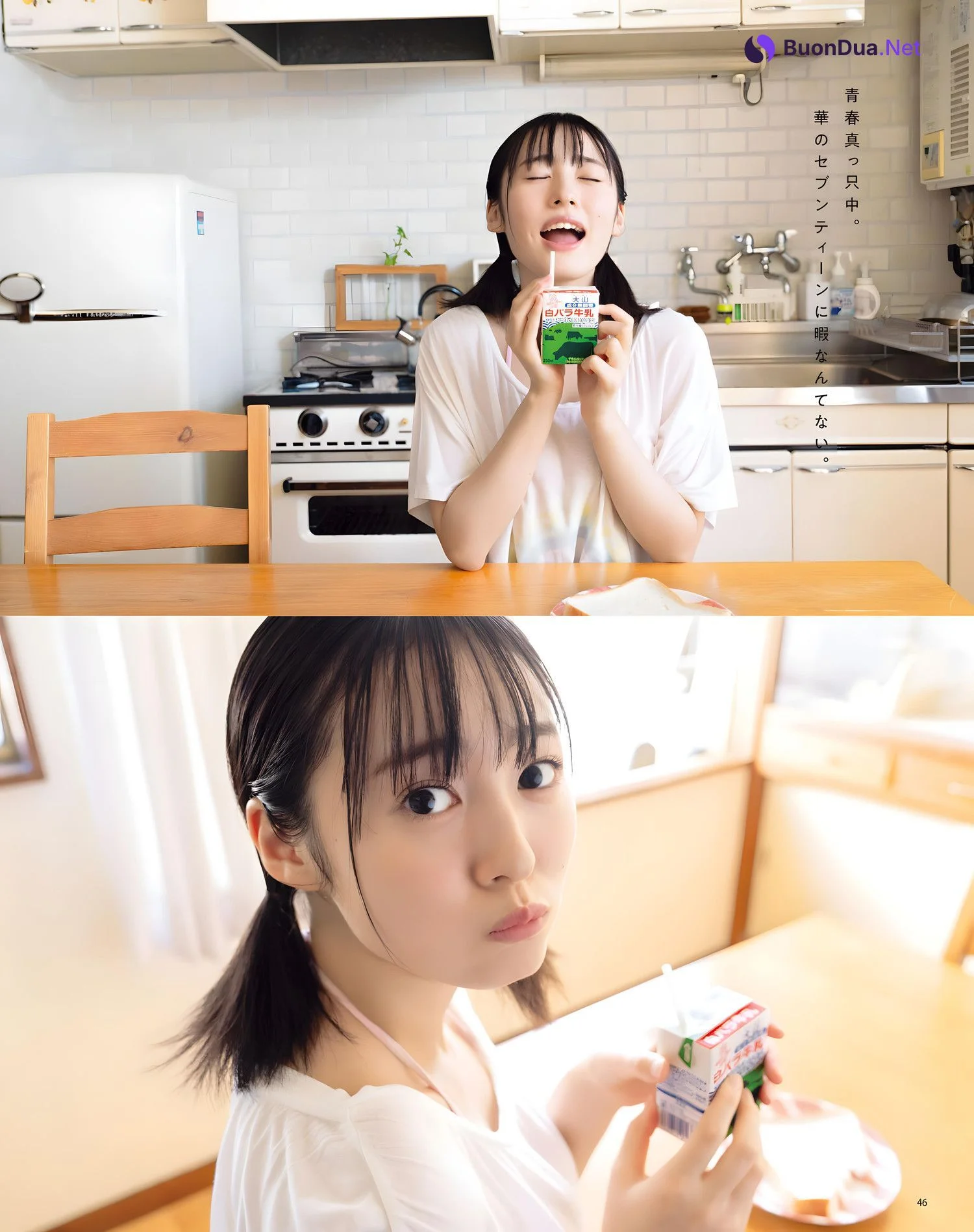 Miu Shirahama 白濱美兎, BOMB Love Special 2023 #3 - Photo 3