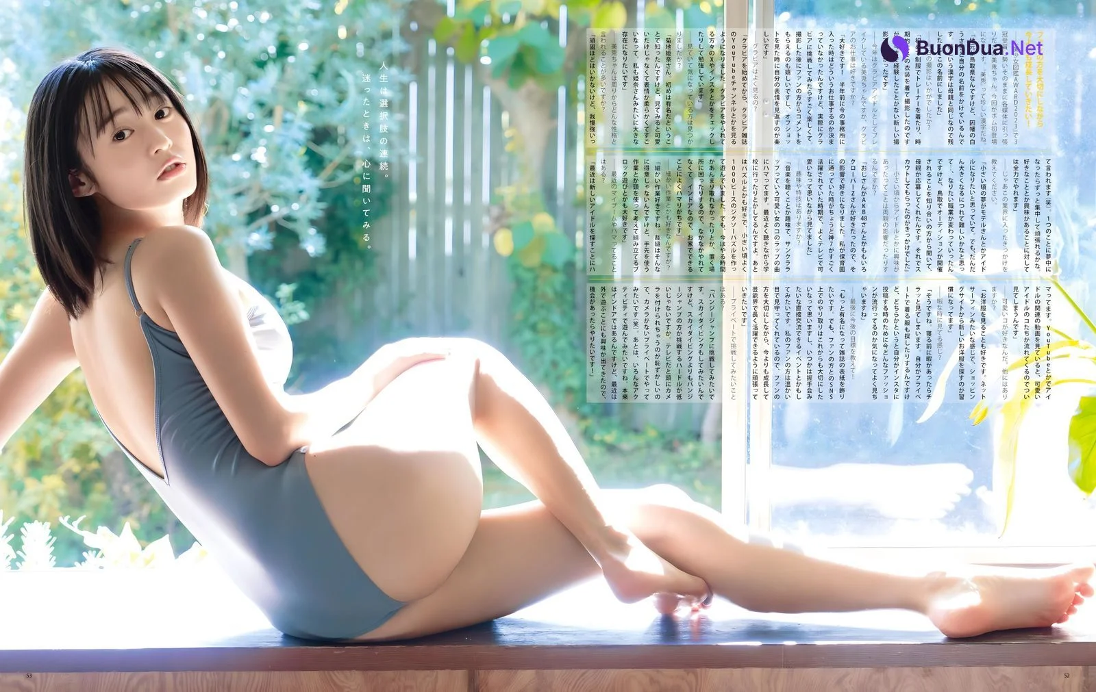 Miu Shirahama 白濱美兎, BOMB Love Special 2023 #3 - Photo 9
