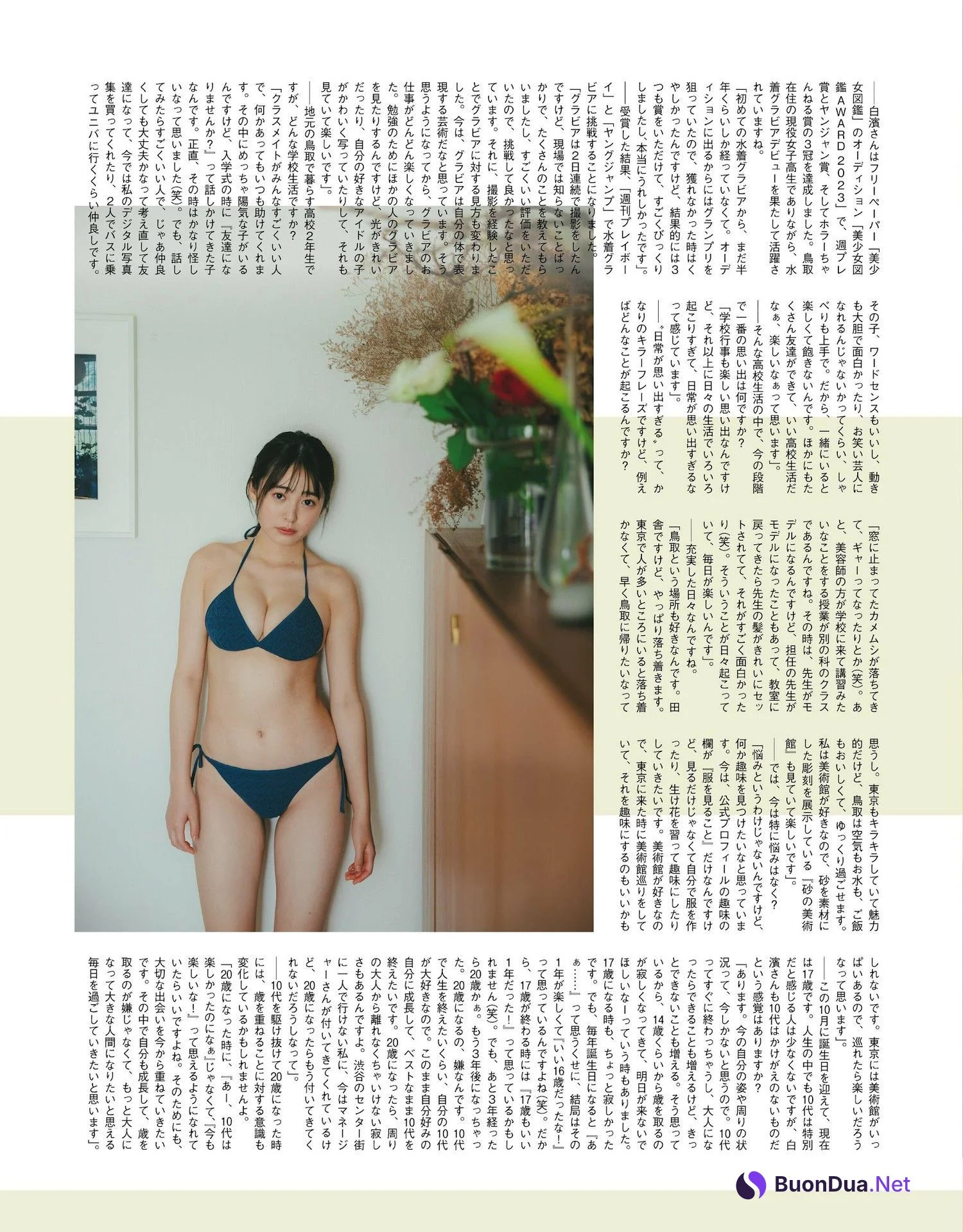 Miu Shirahama 白濱美兎, EMO Girl Extra TEENスペシャル 2023.11 - 照片 15