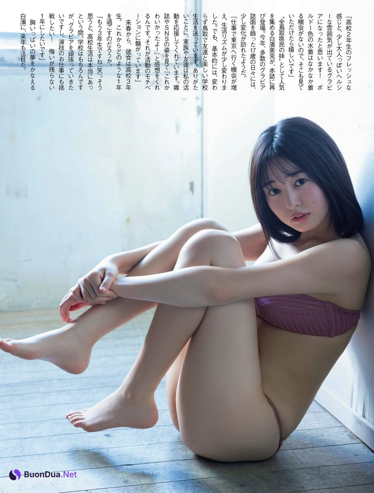 Miu Shirahama 白濱美兎, FLASH 2023.12.26 (フラッシュ 2023年12月26日号) - Photo 5