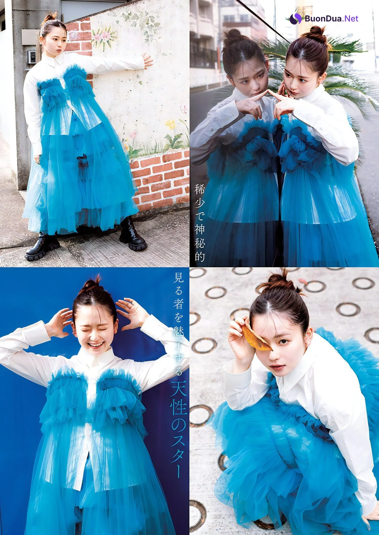 Miu Shirahama 白濱美兎, FRIDAY 2024.02.09 (フライデー 2024年2月9日号) - Photo 6