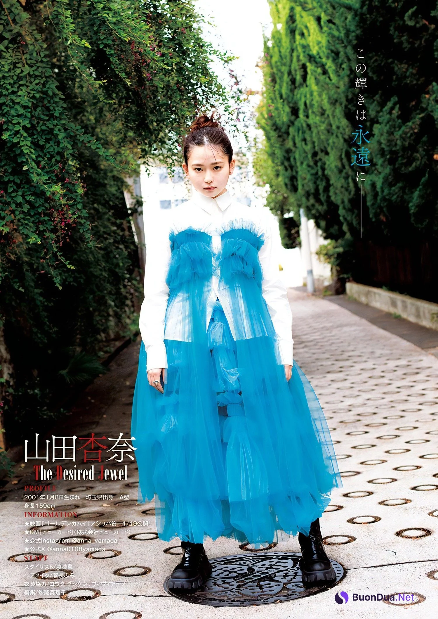 Miu Shirahama 白濱美兎, FRIDAY 2024.02.09 (フライデー 2024年2月9日号) - Photo 7
